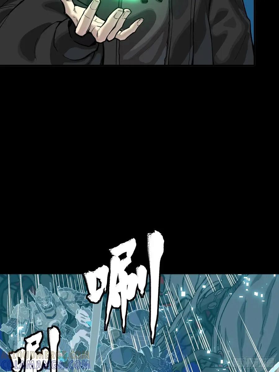 310 悲愿舍离  第22页