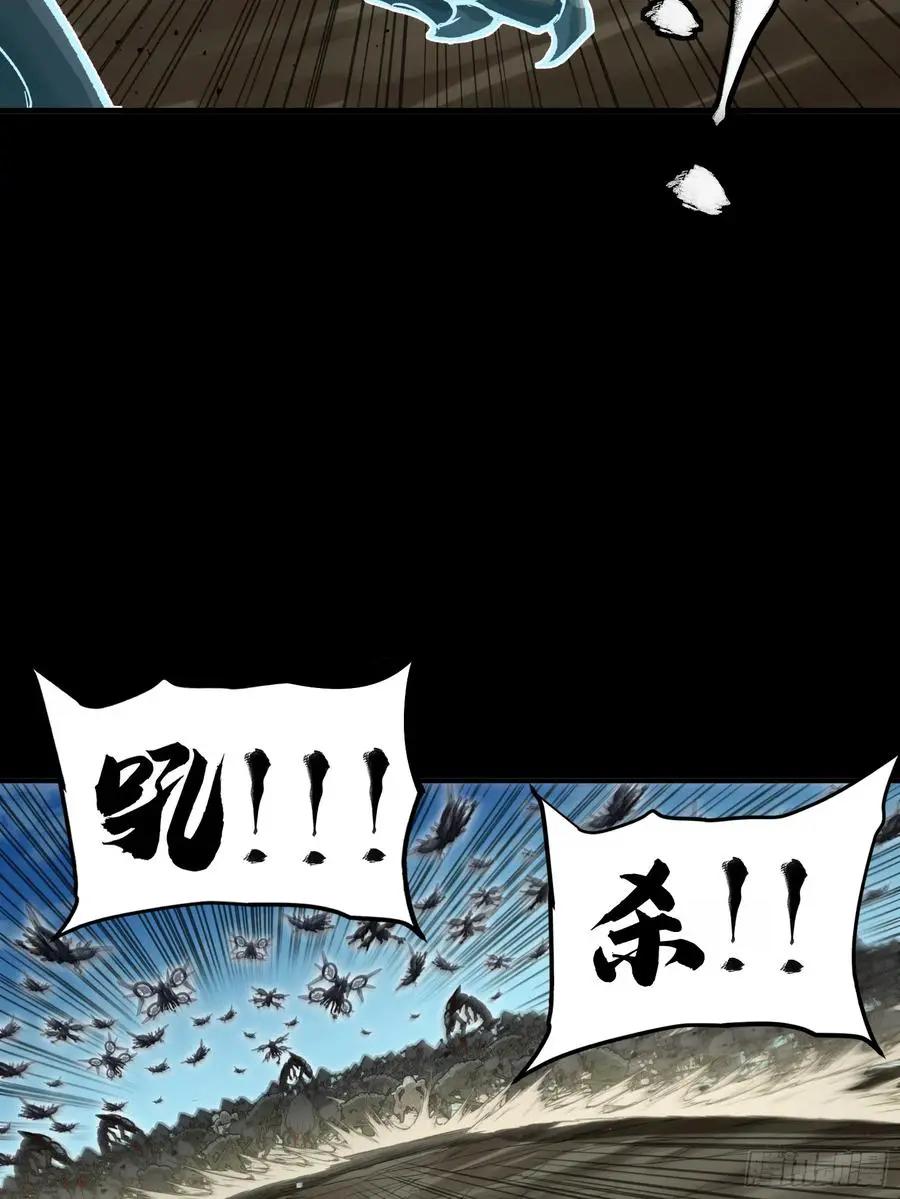 310 悲愿舍离  第24页