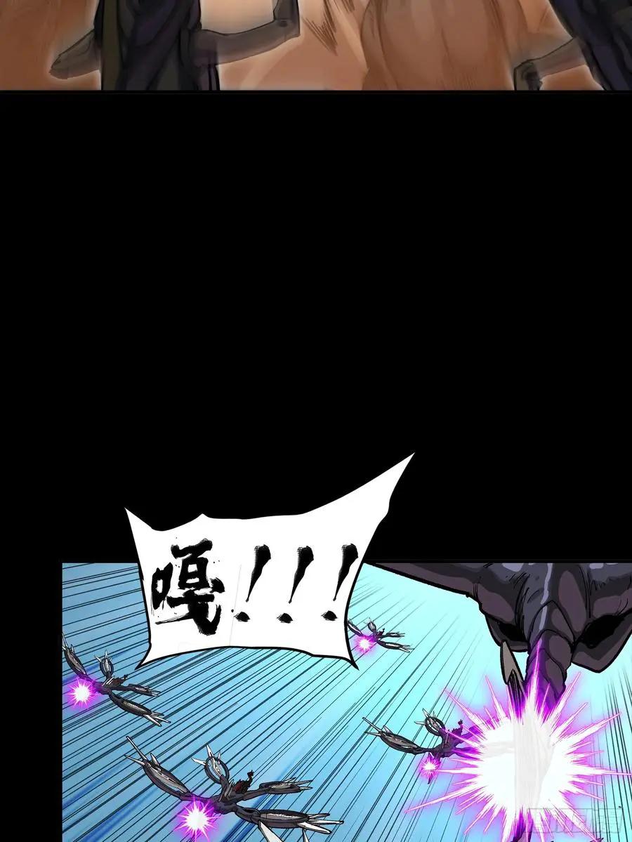 310 悲愿舍离  第26页