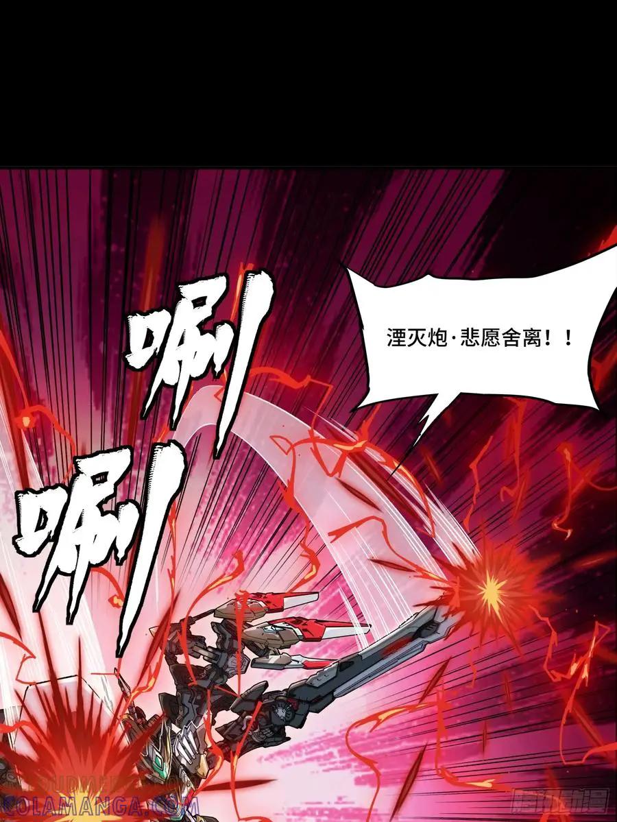 310 悲愿舍离  第28页