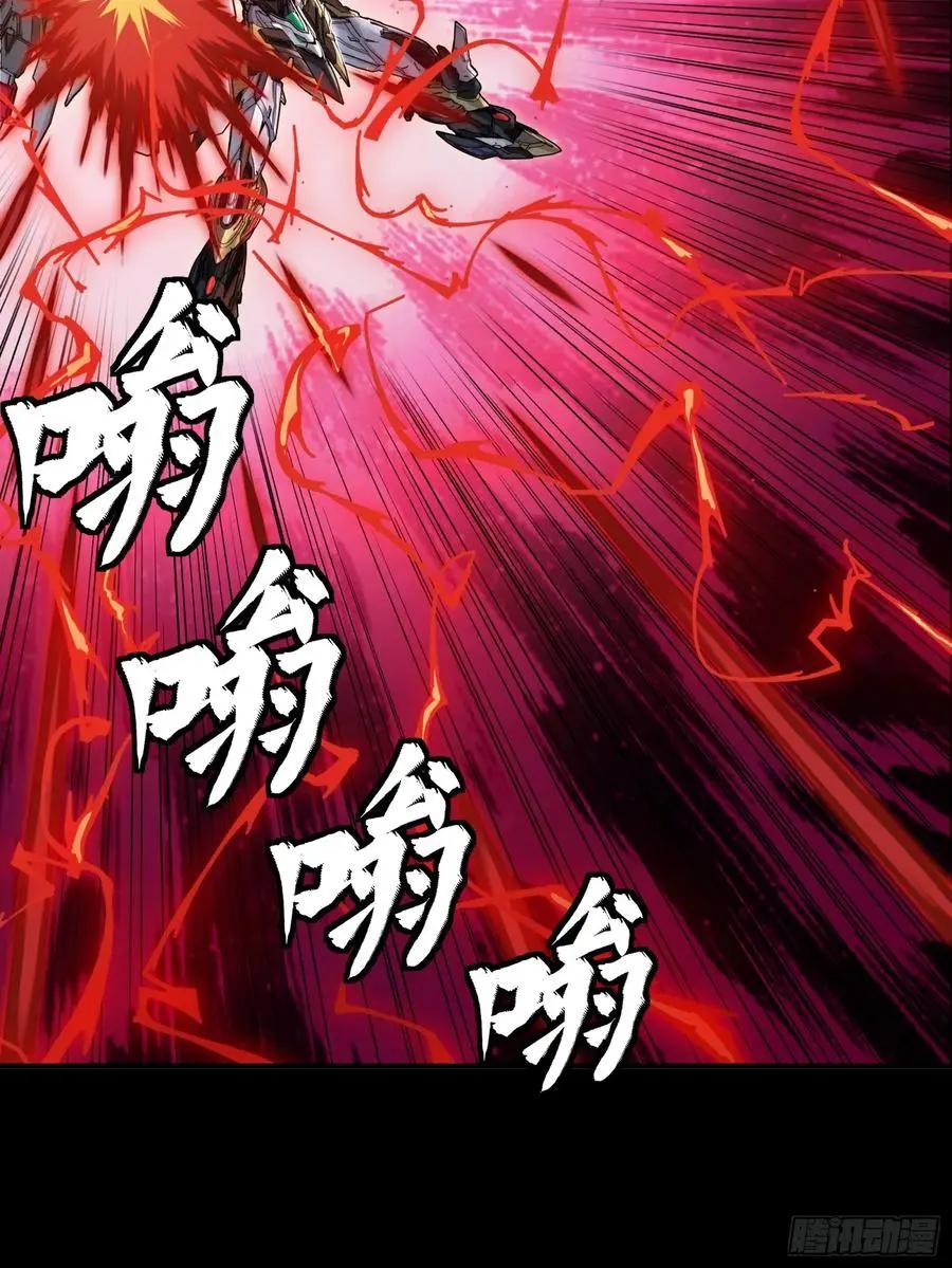 310 悲愿舍离  第29页