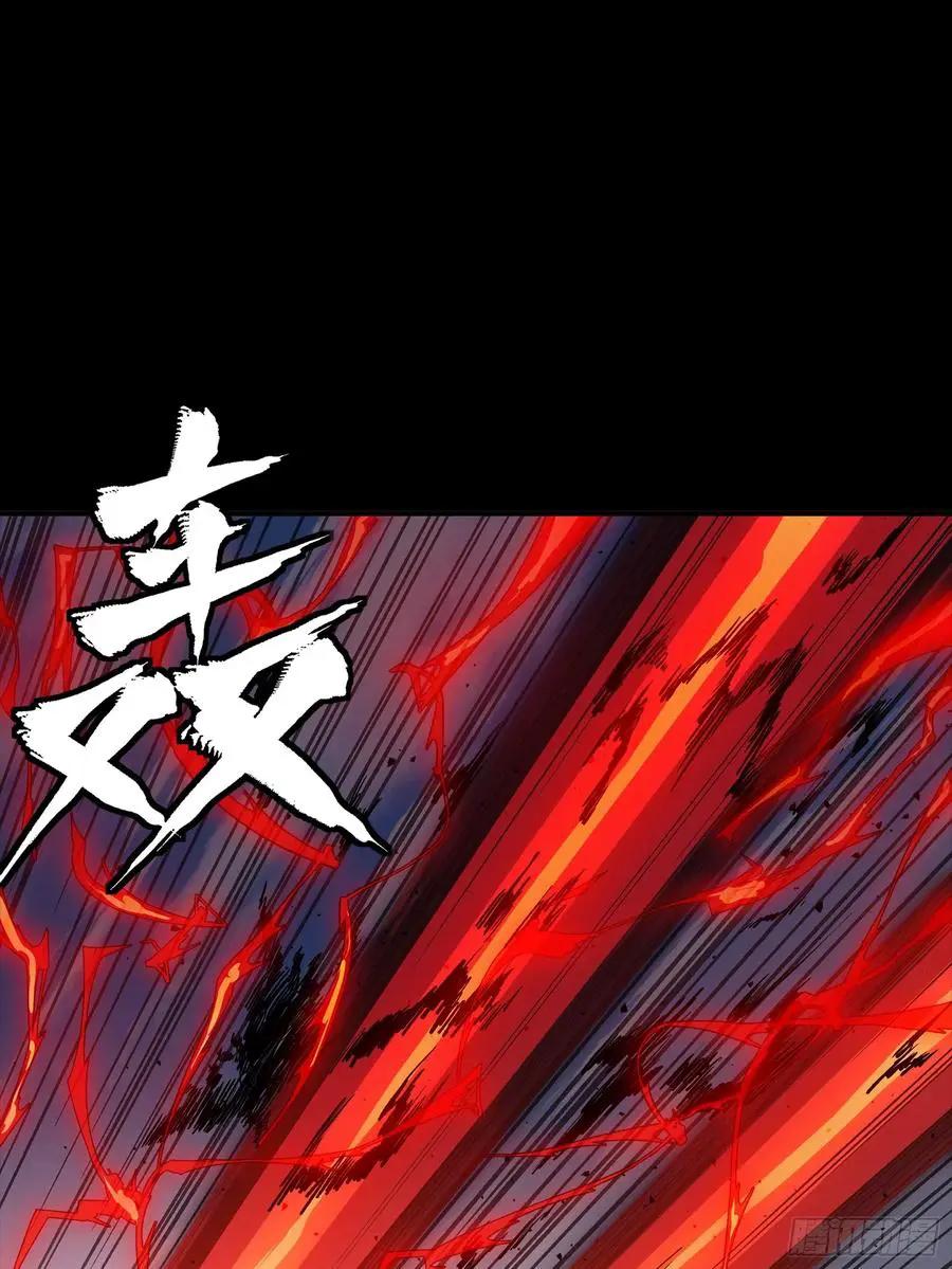 310 悲愿舍离  第30页
