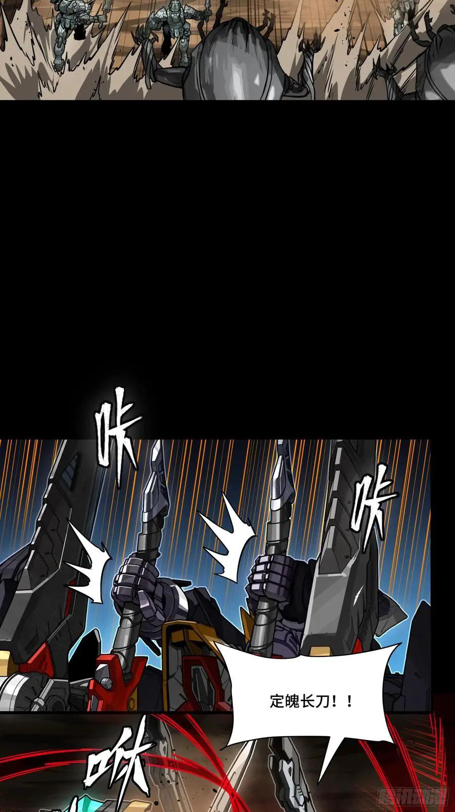 310 悲愿舍离  第35页