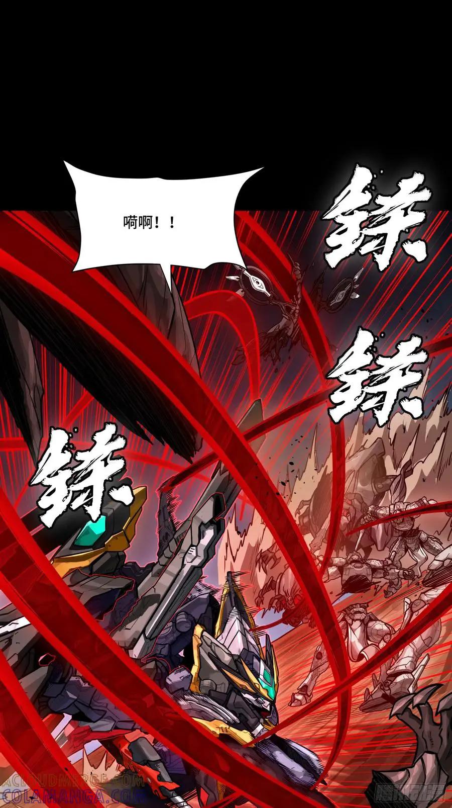 310 悲愿舍离  第37页