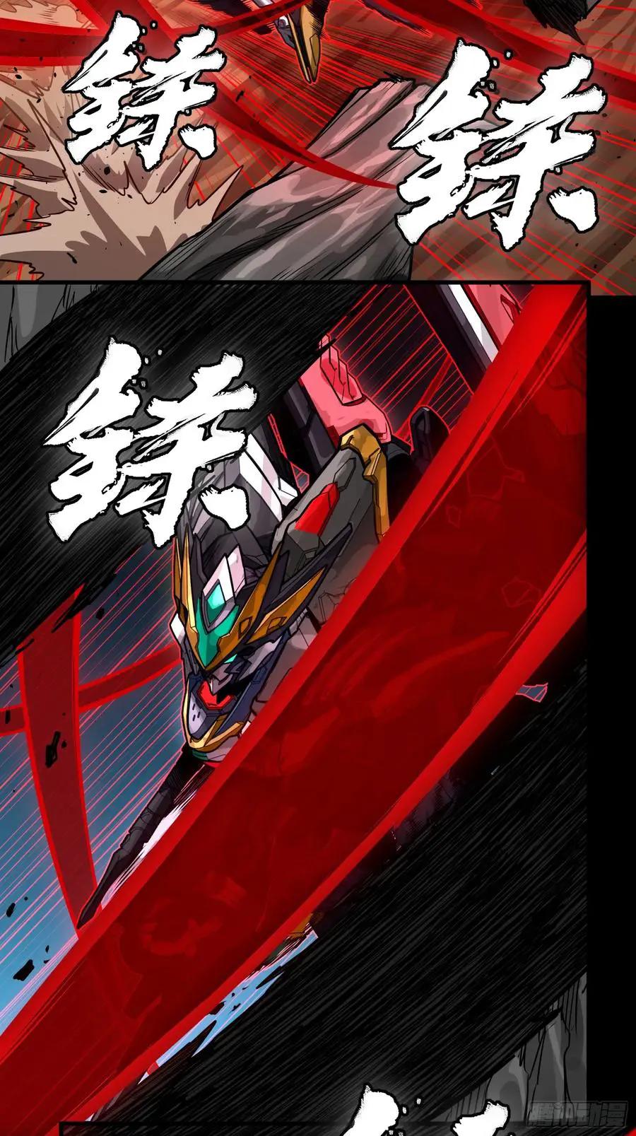 310 悲愿舍离  第38页