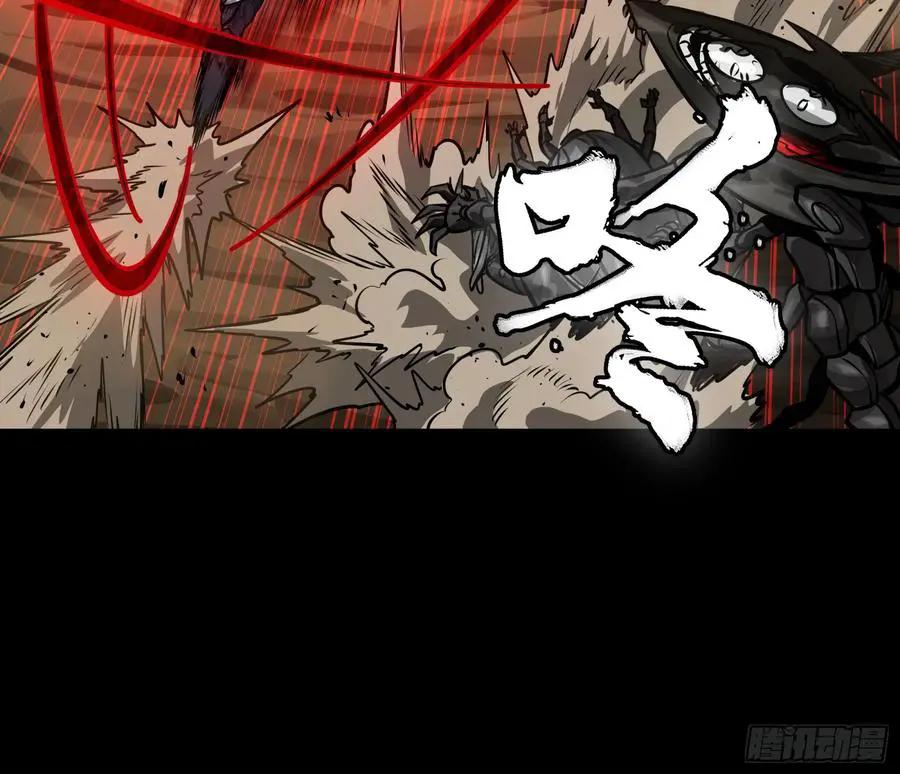 310 悲愿舍离  第41页