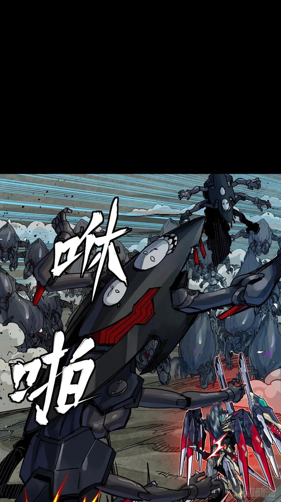 310 悲愿舍离  第44页