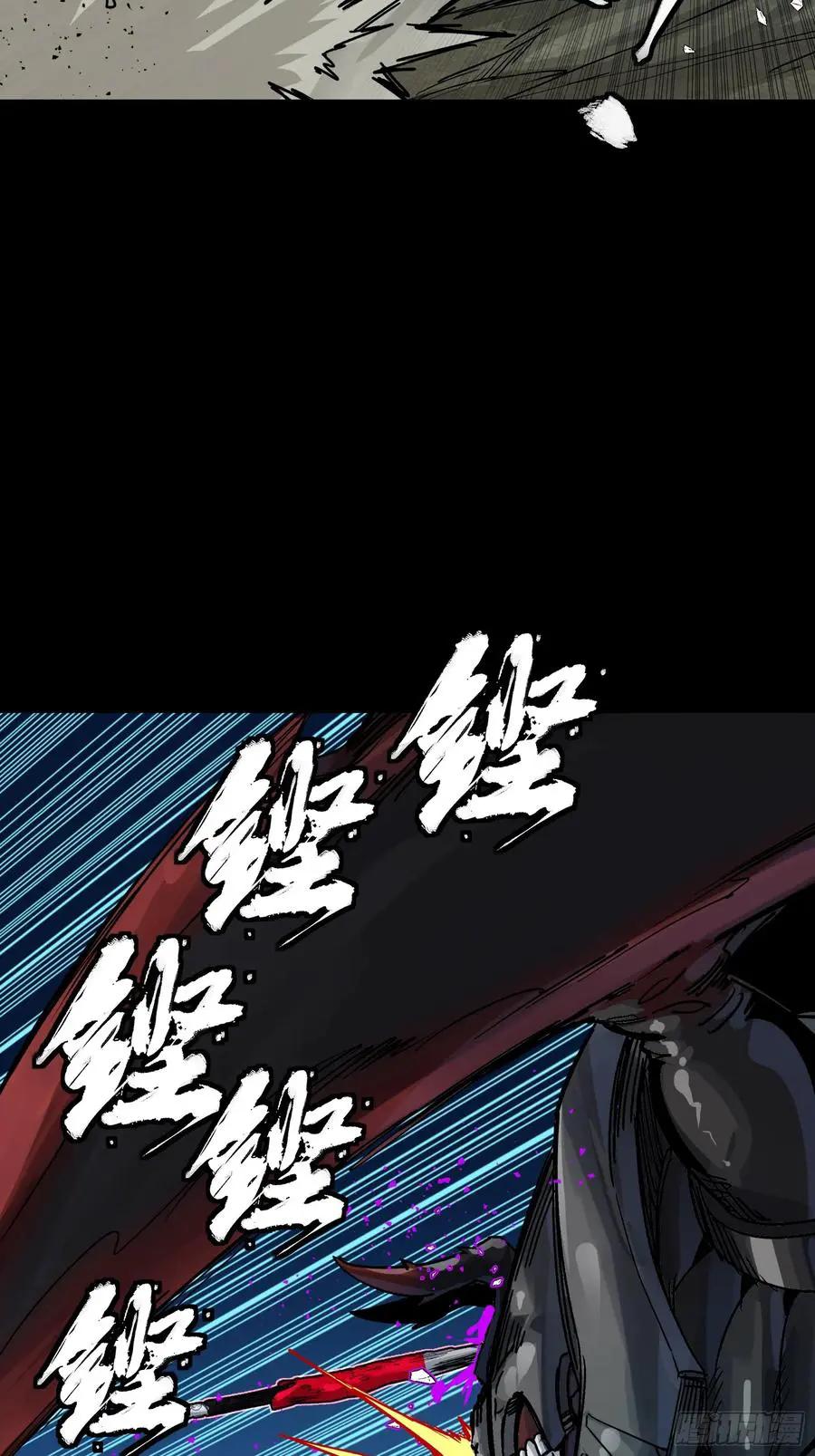 310 悲愿舍离  第47页
