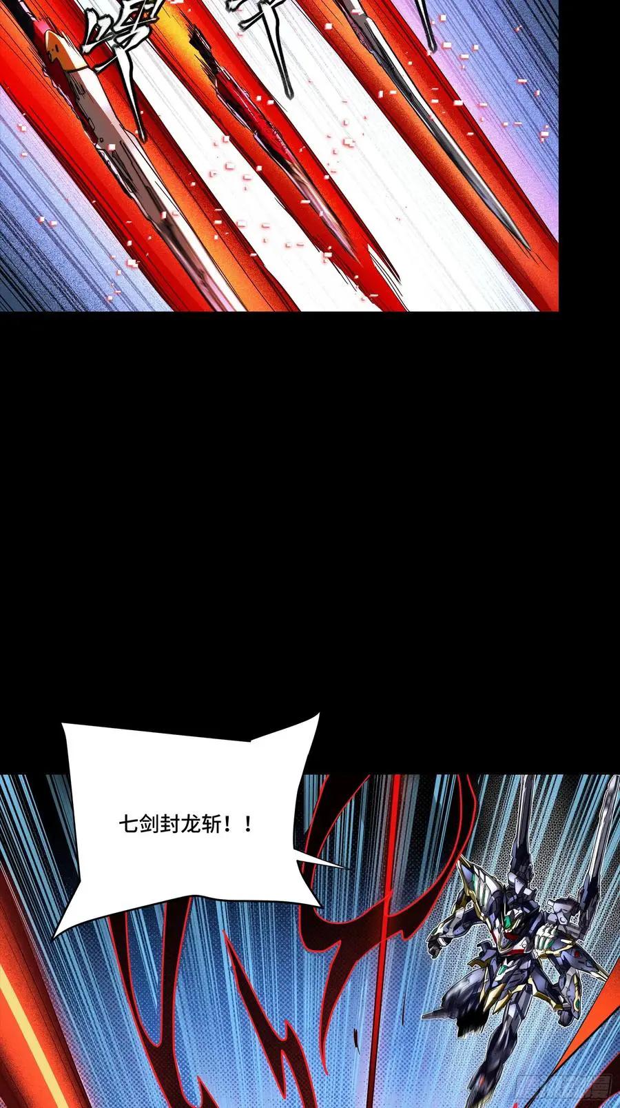 310 悲愿舍离  第80页
