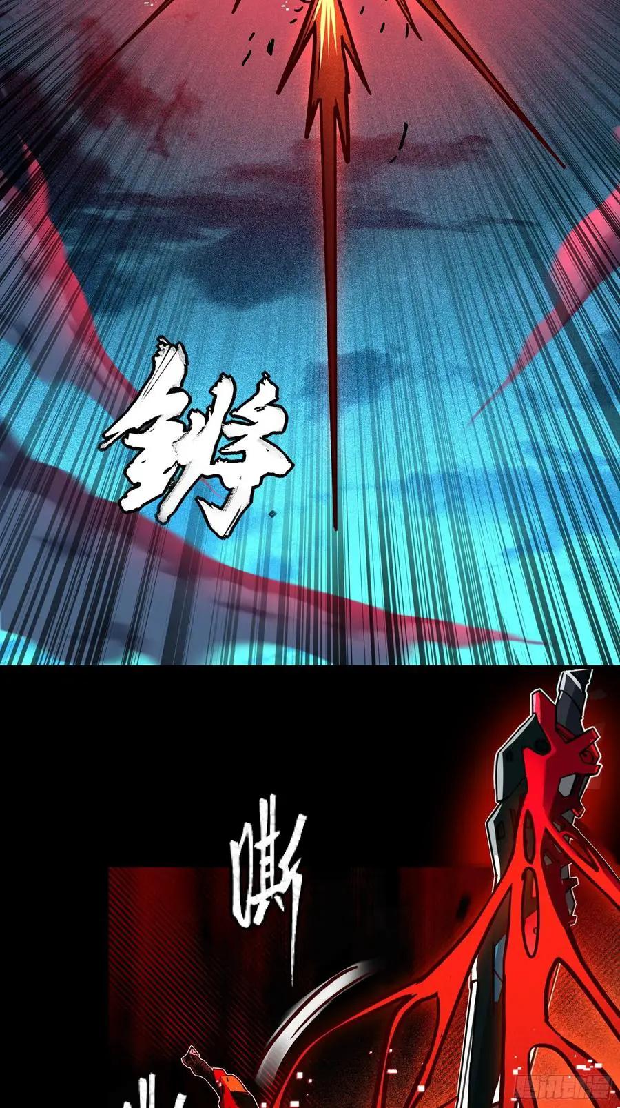 310 悲愿舍离  第83页