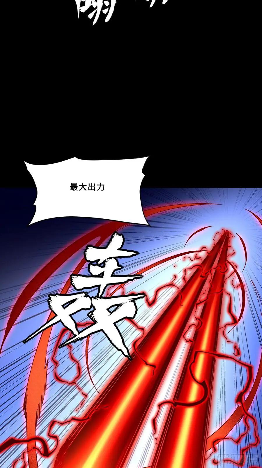 310 悲愿舍离  第90页