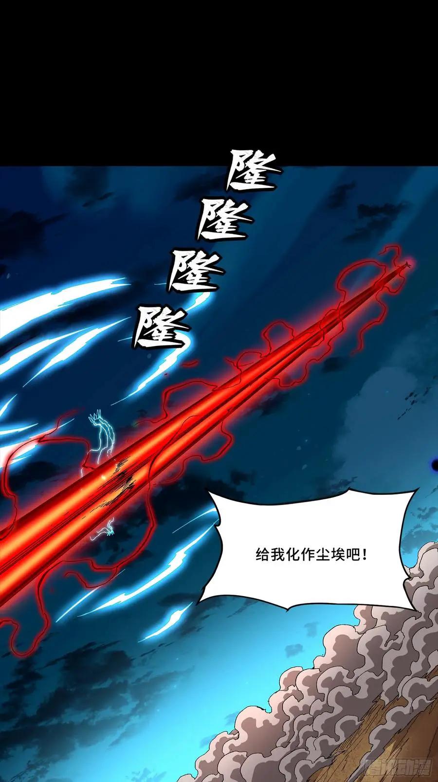 310 悲愿舍离  第92页