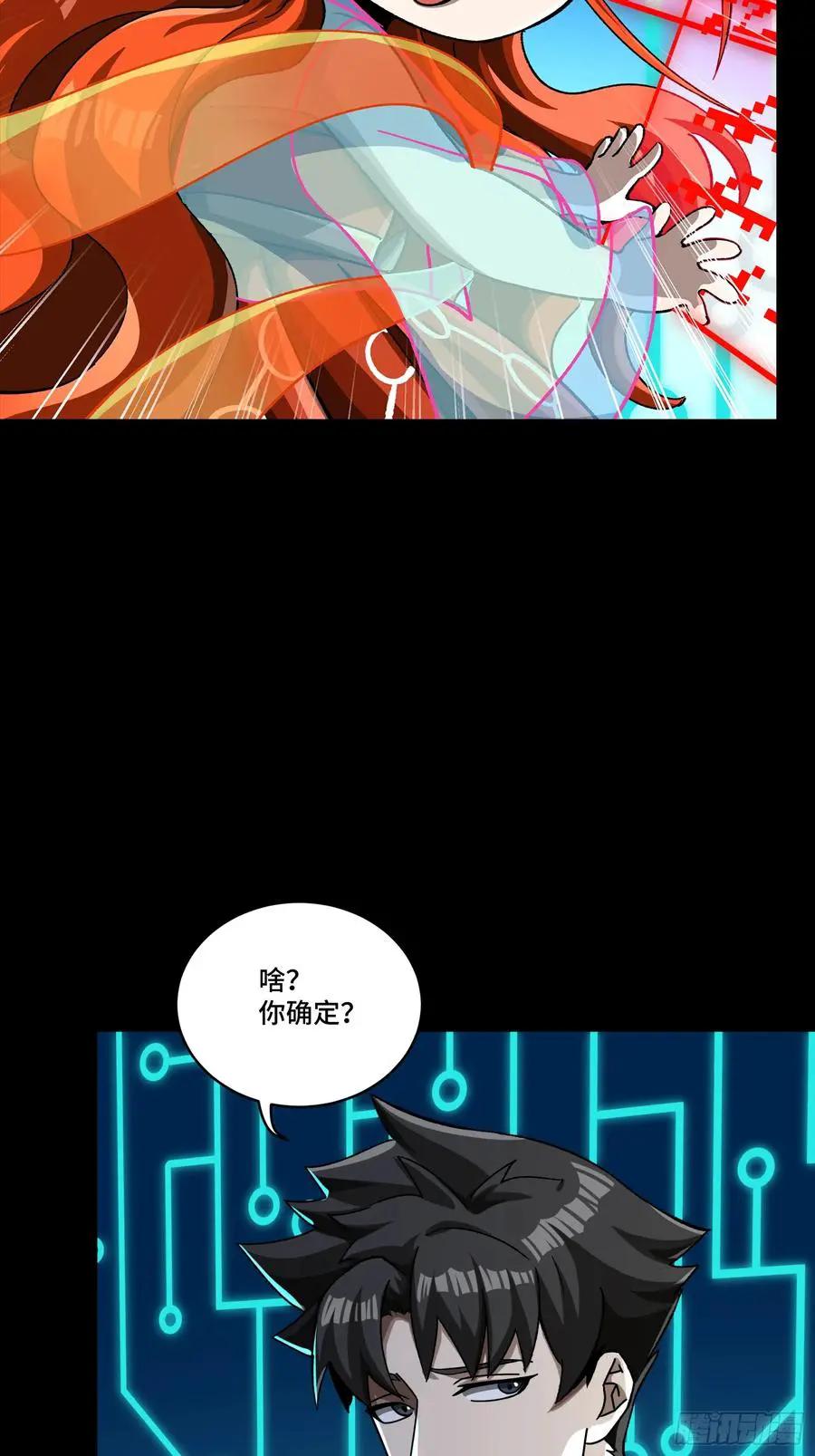 310 悲愿舍离  第95页