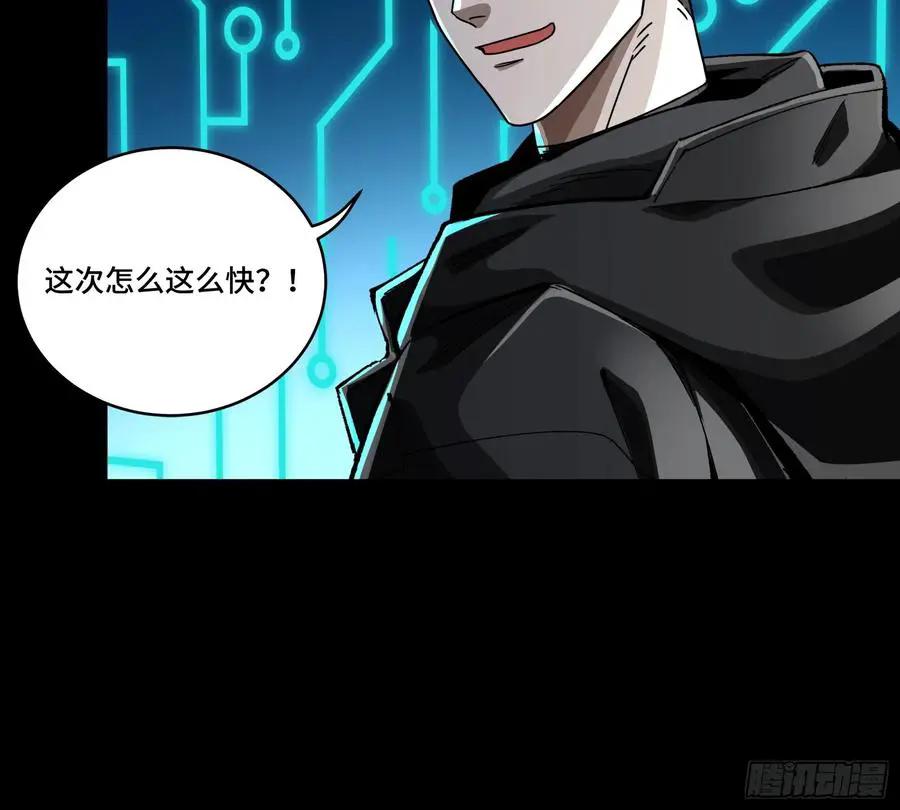 310 悲愿舍离  第96页