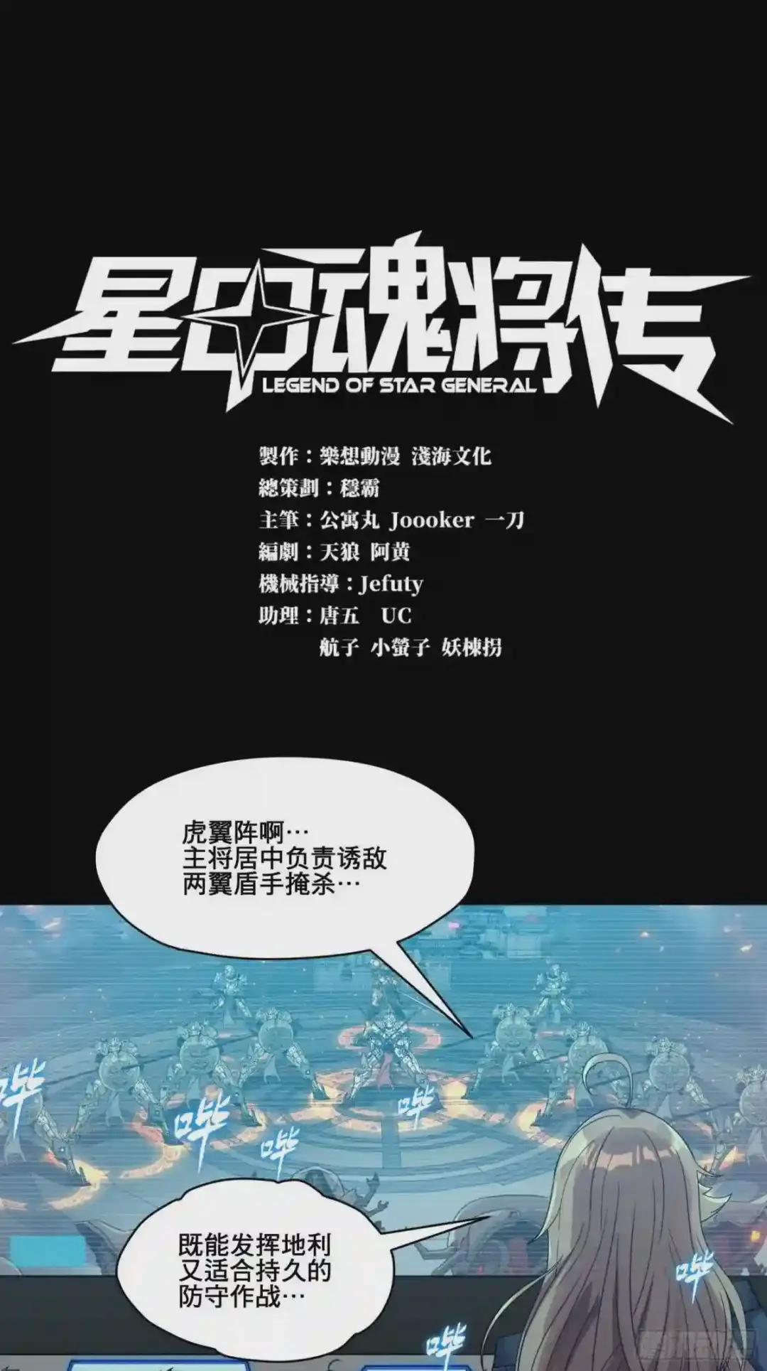 010话 属于主角的机缘 第1页