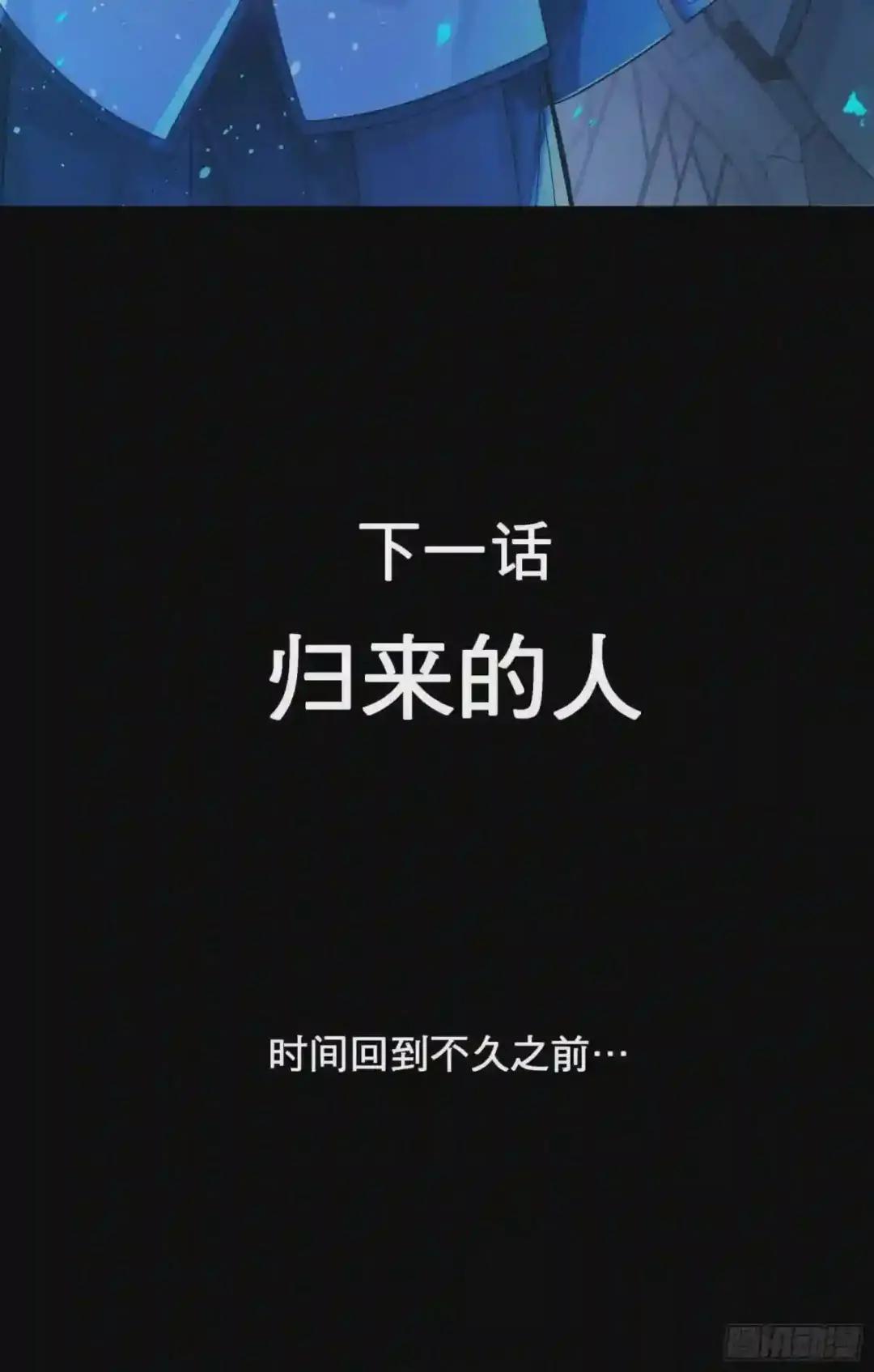 010话 属于主角的机缘 第30页