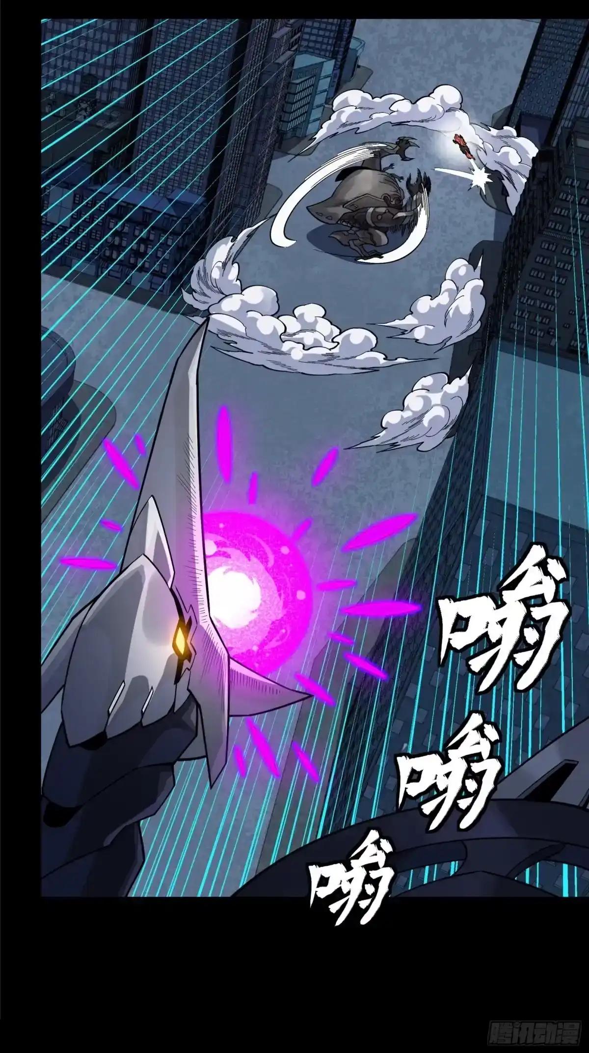 371 守护宋云祥 第7页