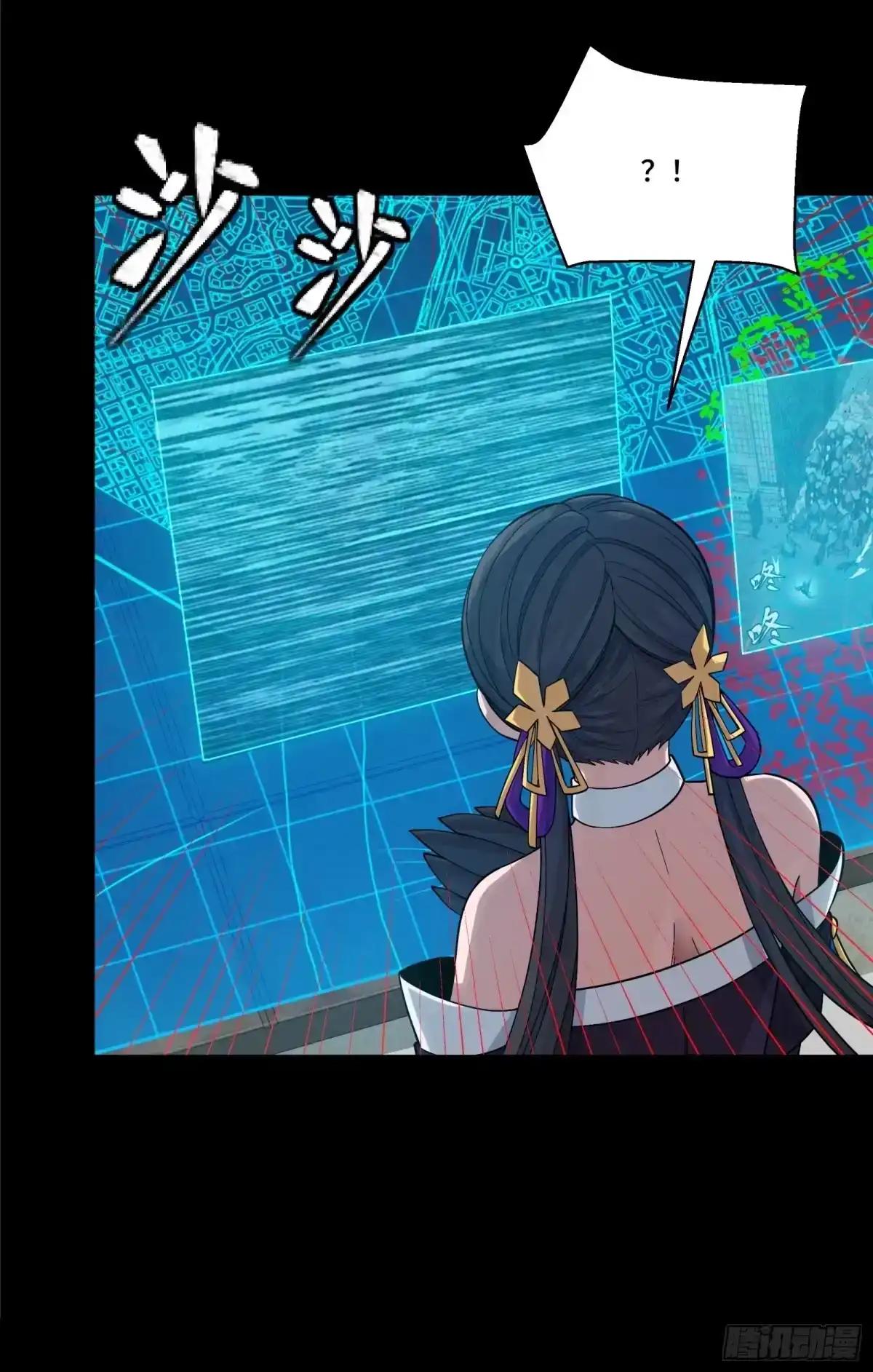 371 守护宋云祥 第10页