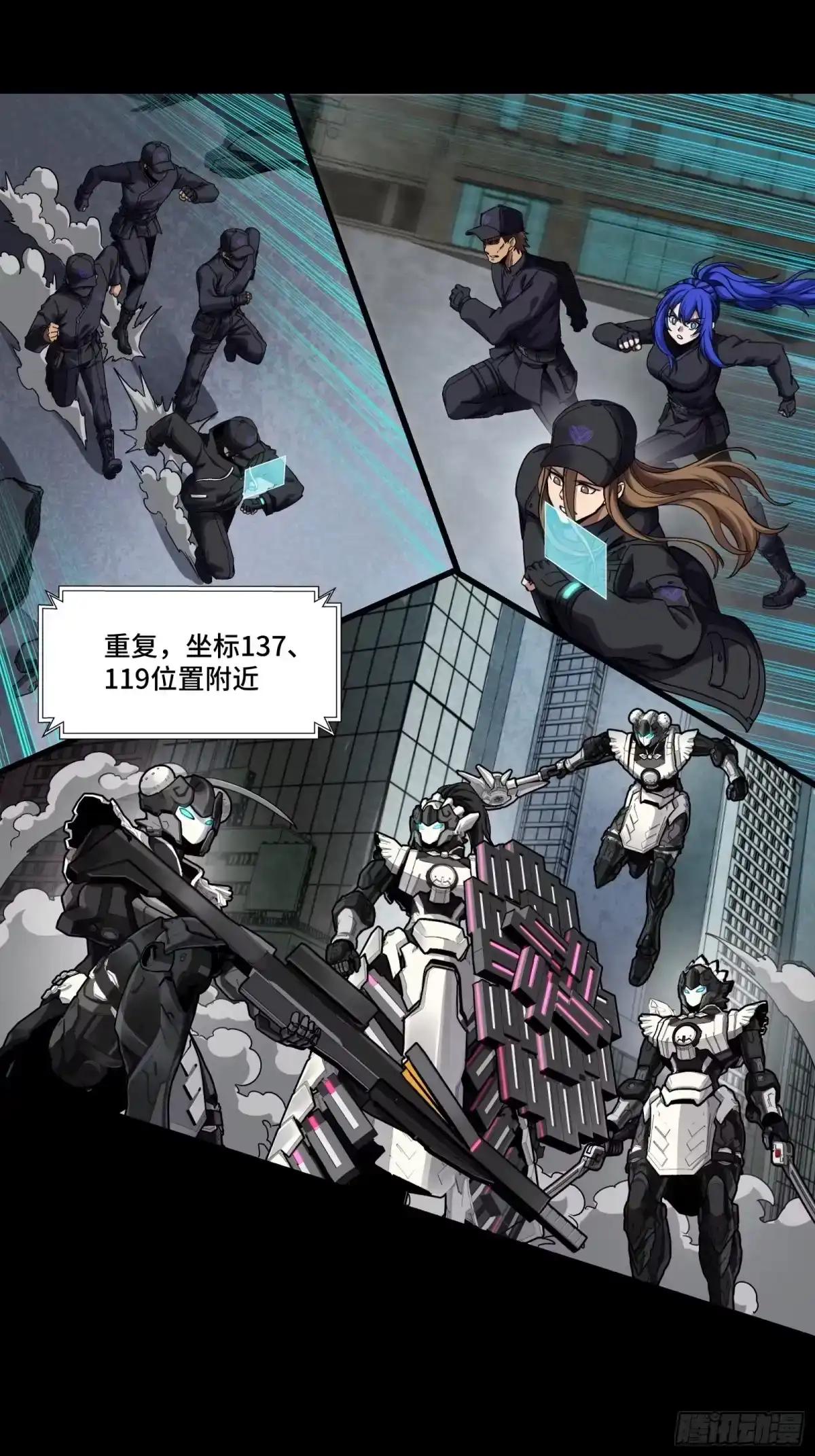 371 守护宋云祥 第17页