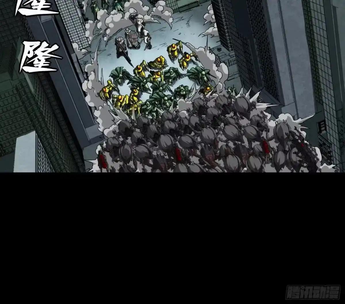 371 守护宋云祥 第21页