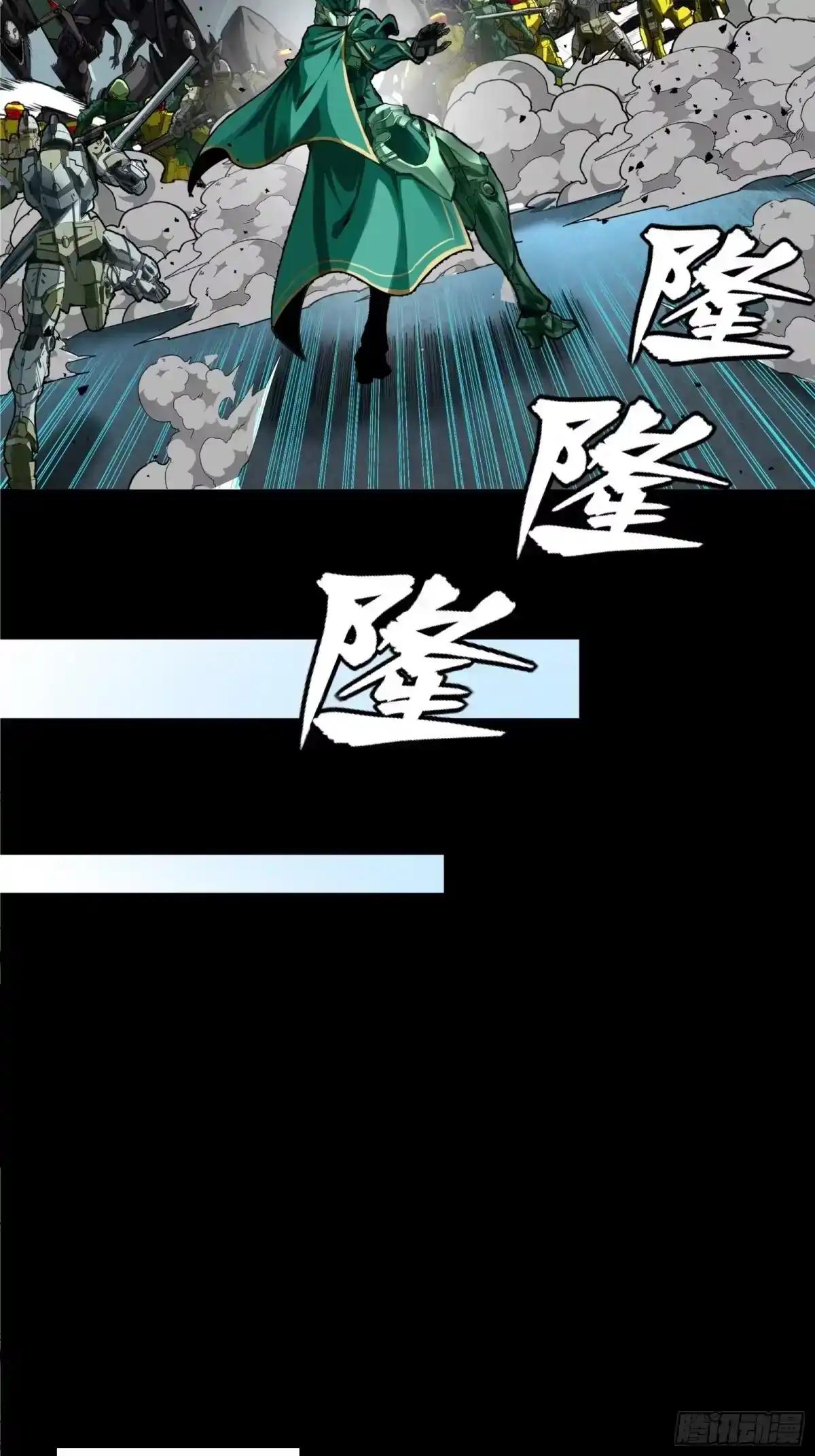 371 守护宋云祥 第24页