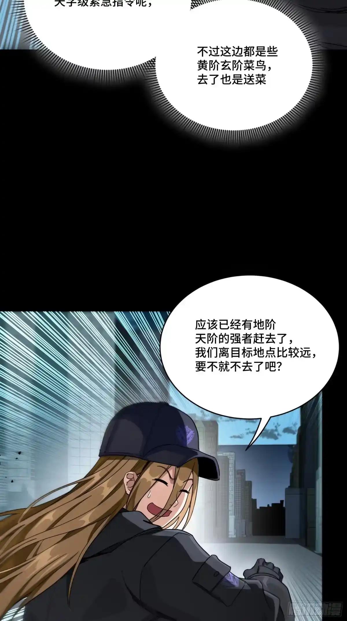 371 守护宋云祥 第36页
