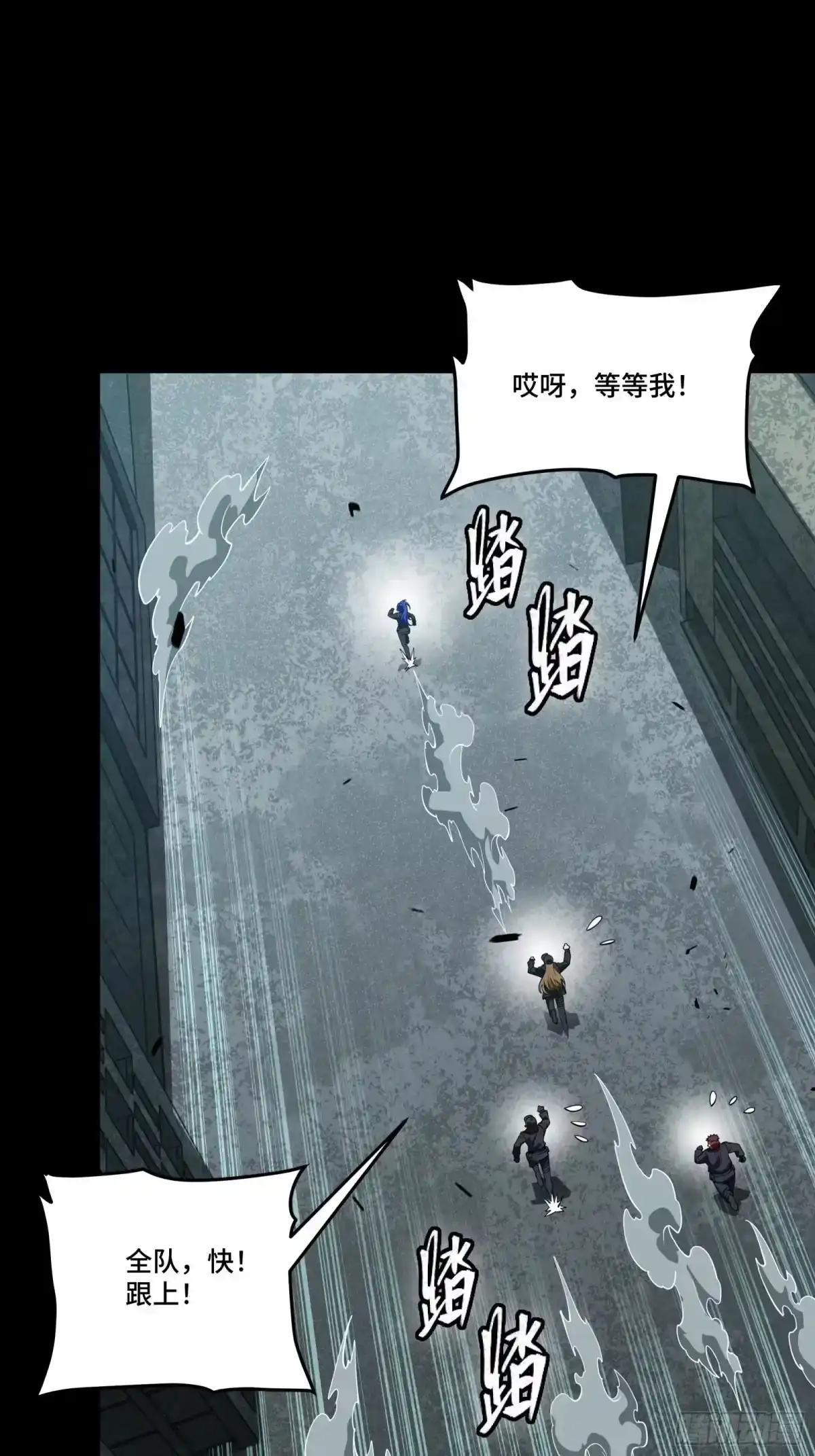 371 守护宋云祥 第41页
