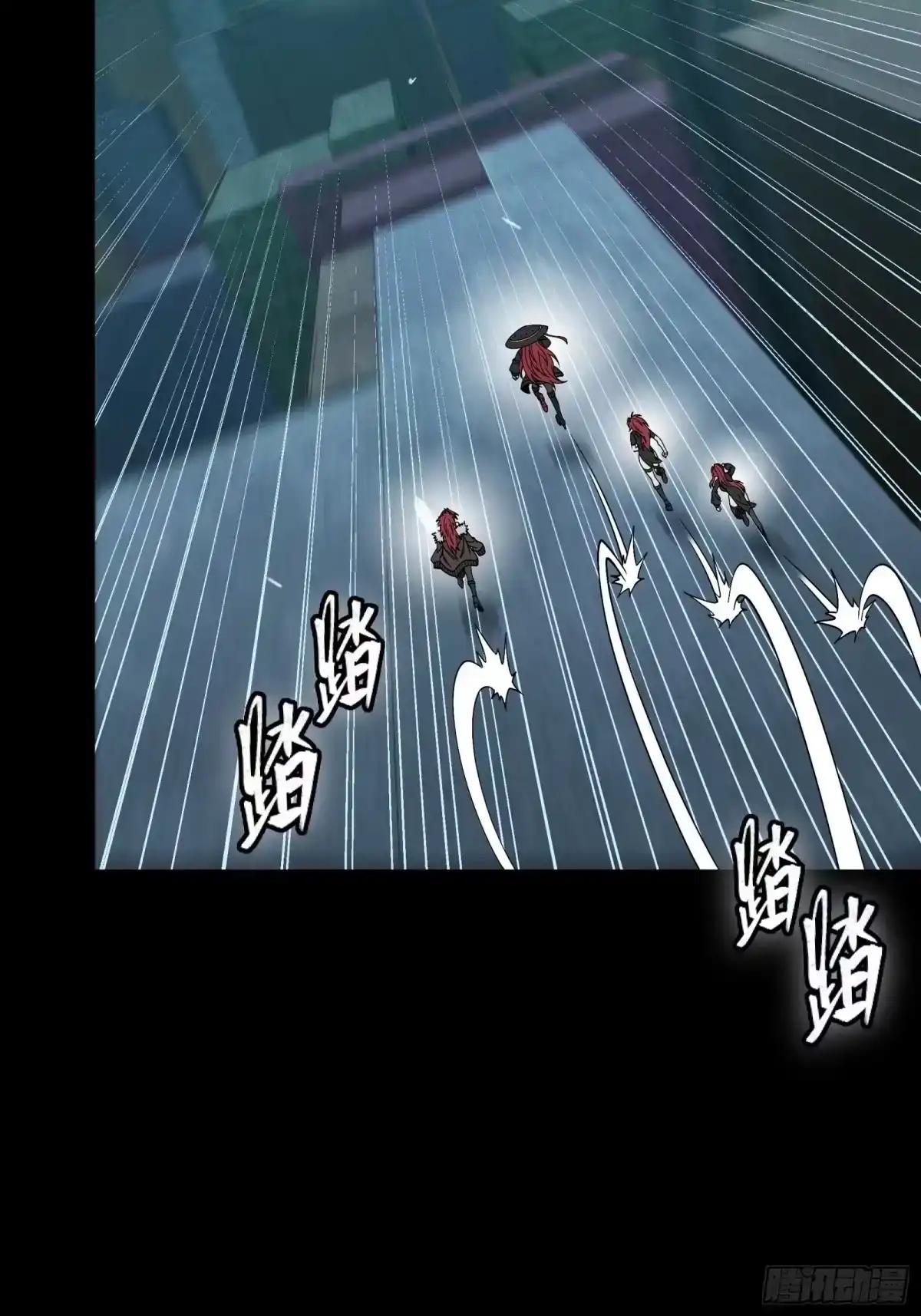 371 守护宋云祥 第55页