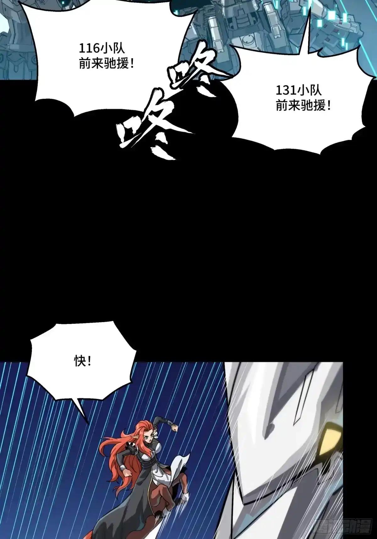 371 守护宋云祥 第59页