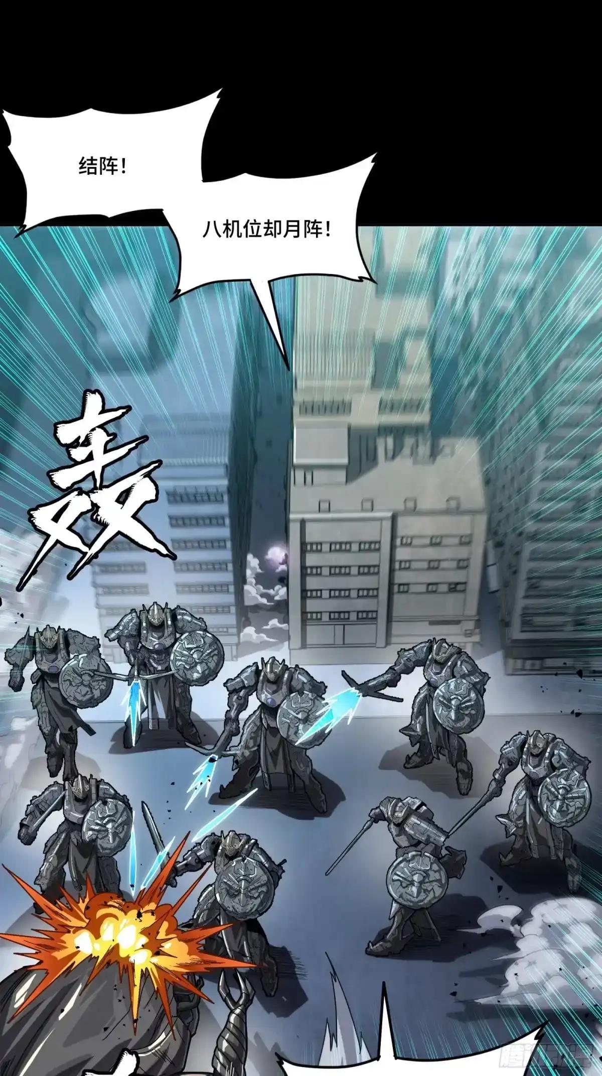 371 守护宋云祥 第61页
