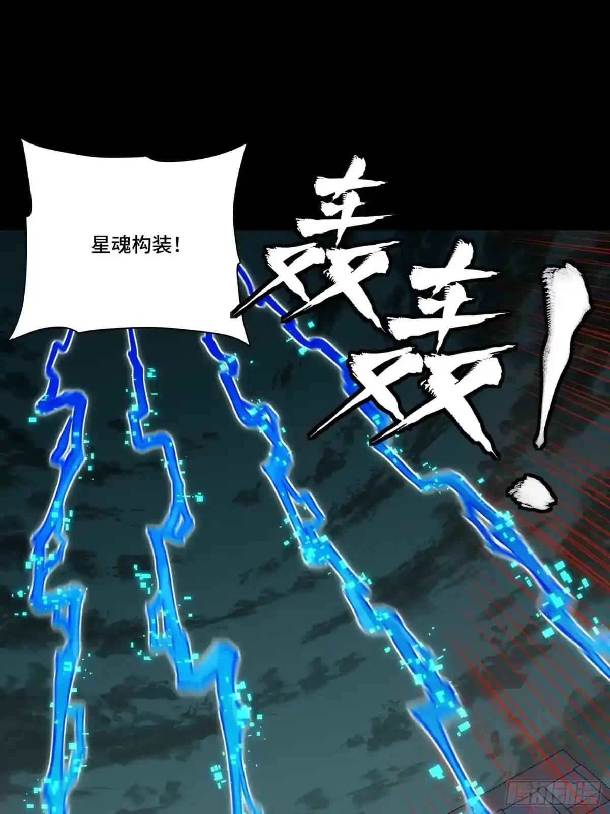 371 守护宋云祥 第72页