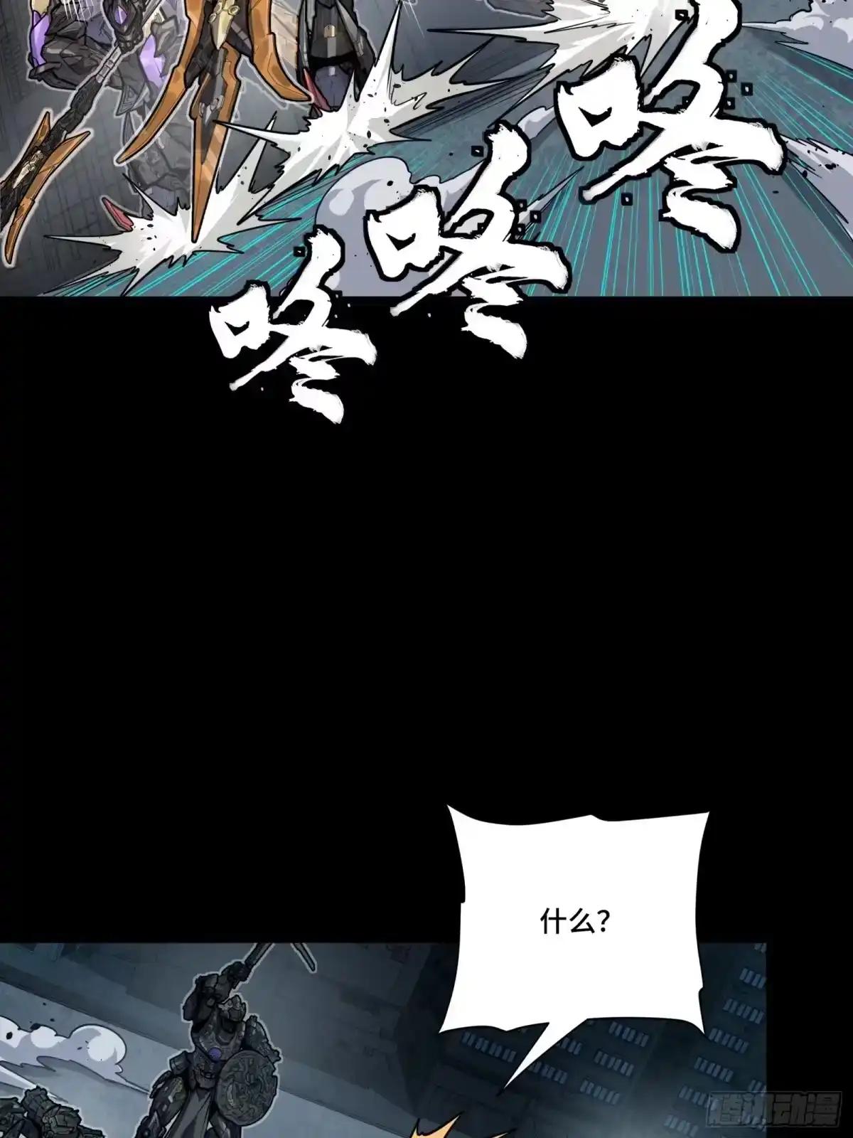 371 守护宋云祥 第74页
