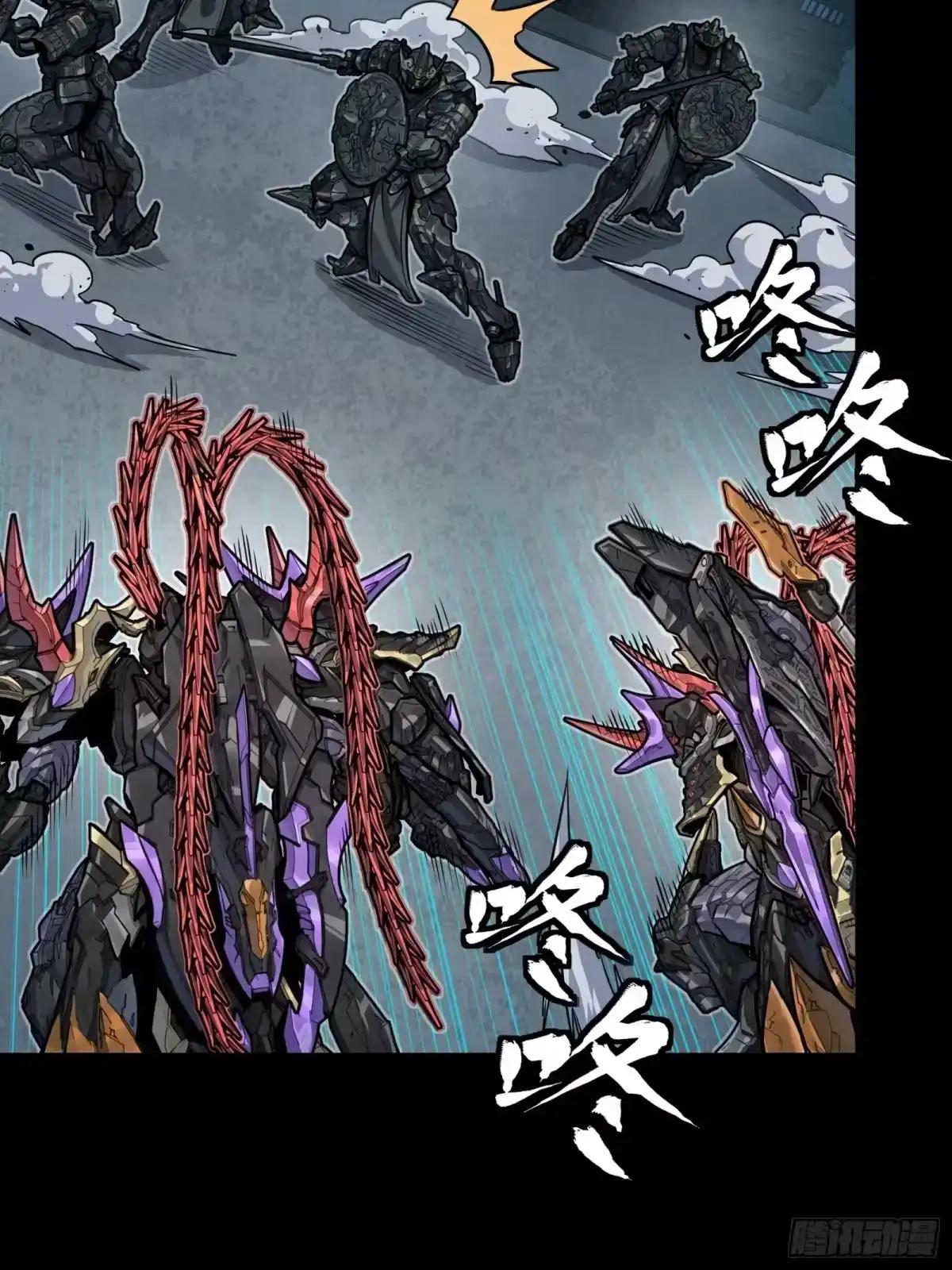 371 守护宋云祥 第75页