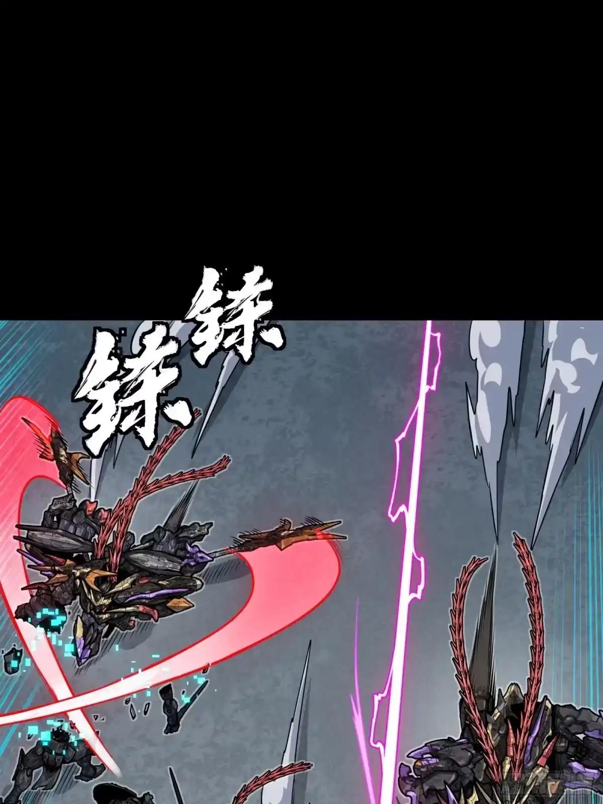 371 守护宋云祥 第76页