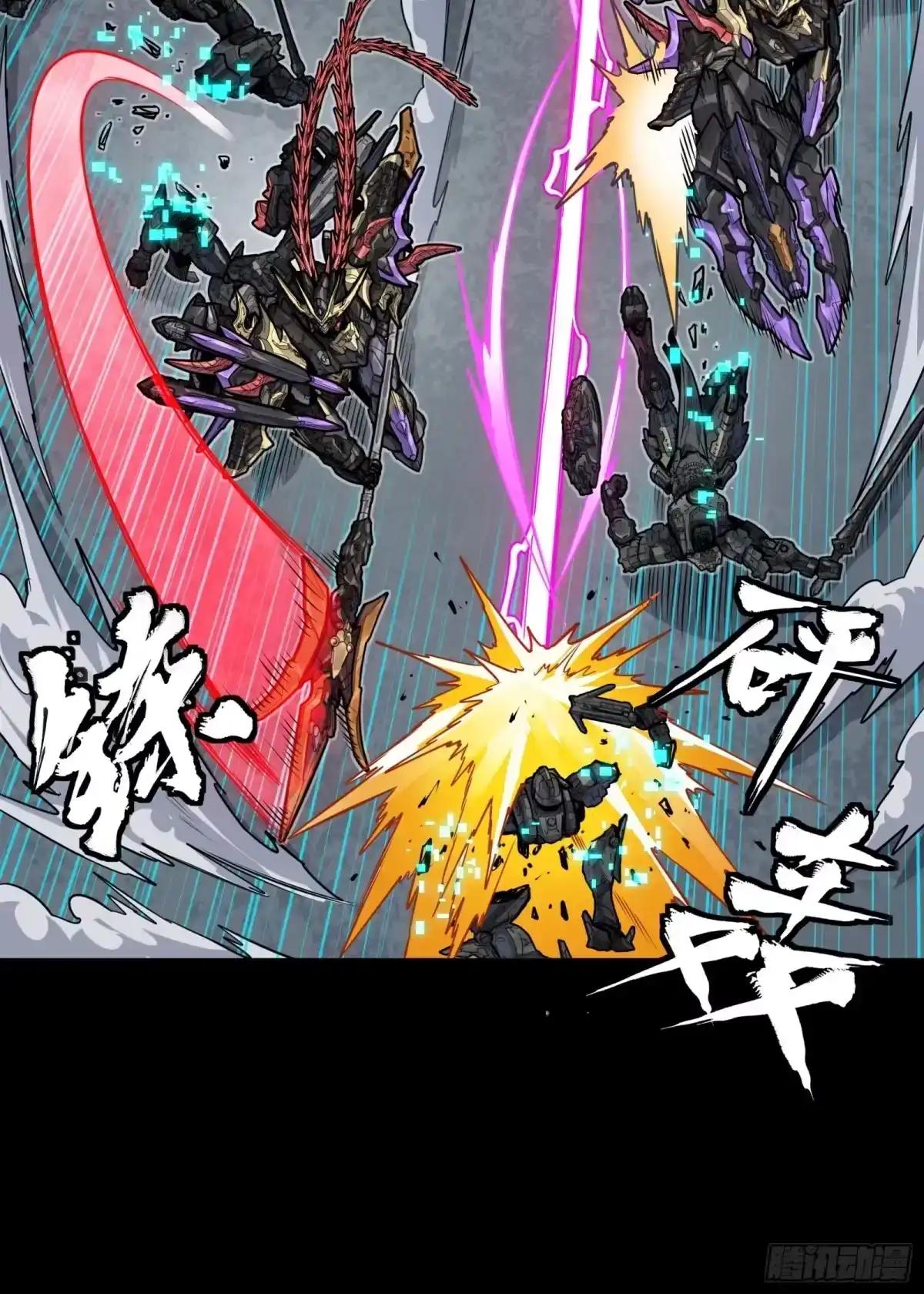 371 守护宋云祥 第77页