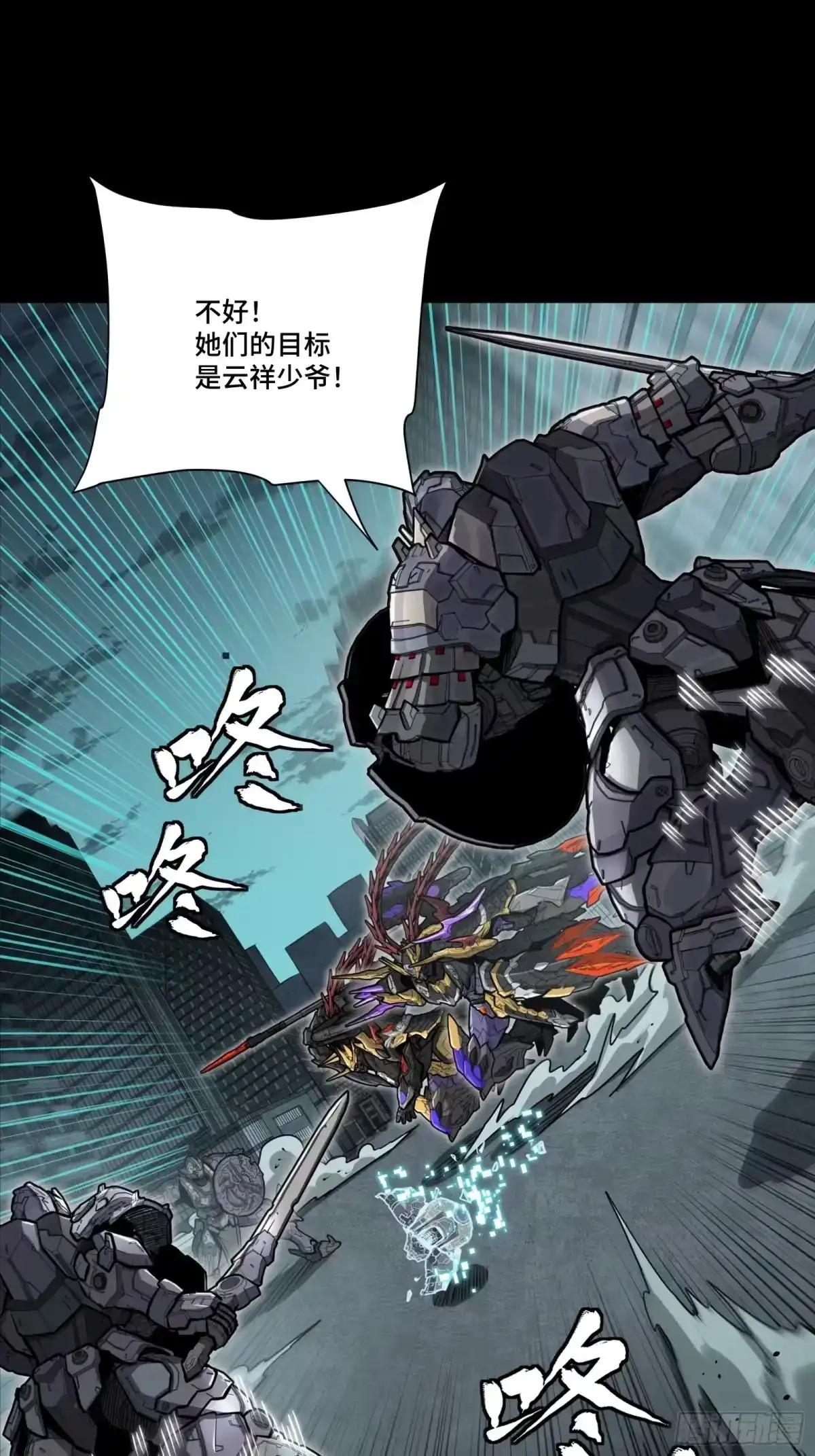 371 守护宋云祥 第78页