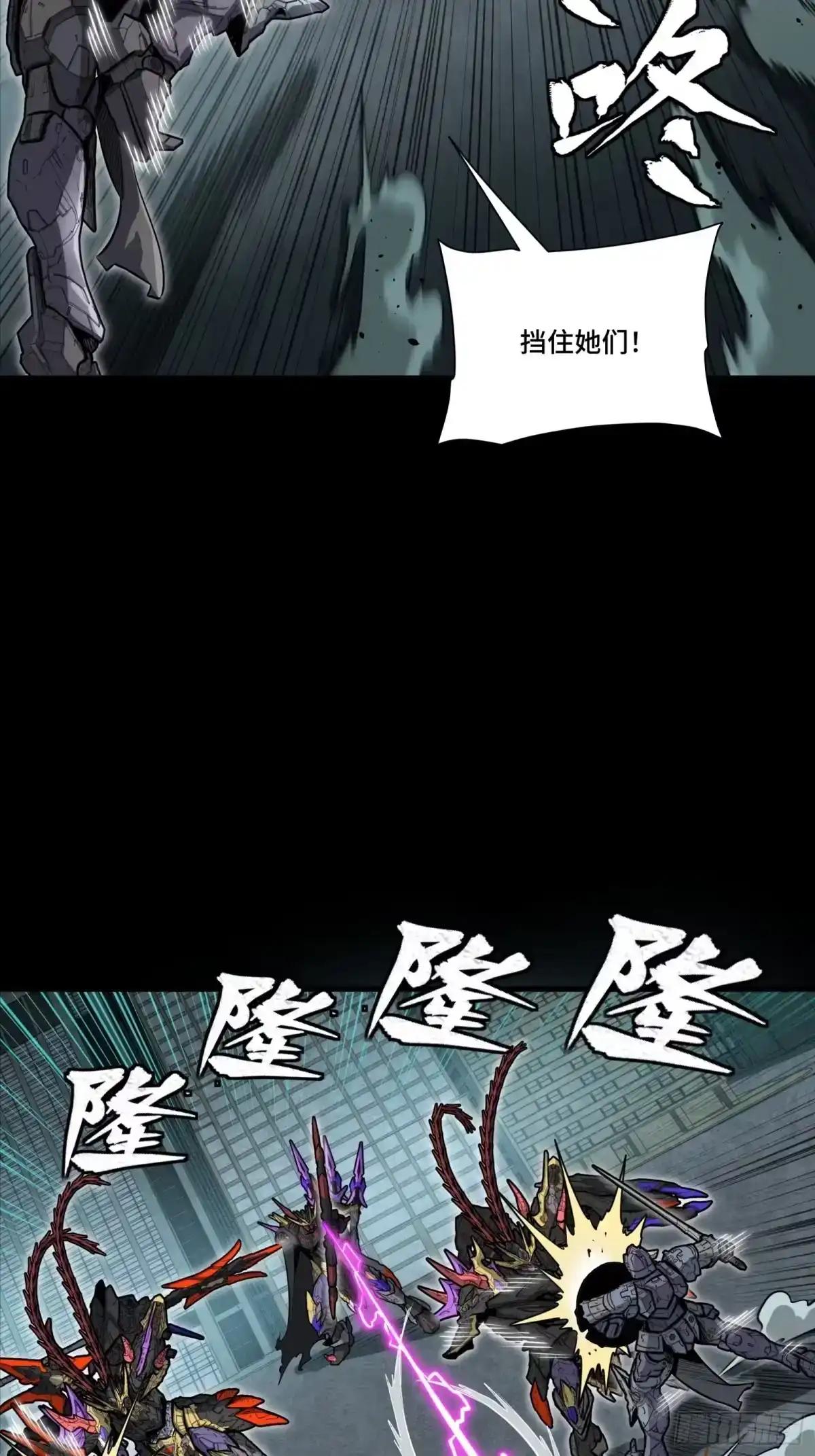 371 守护宋云祥 第79页
