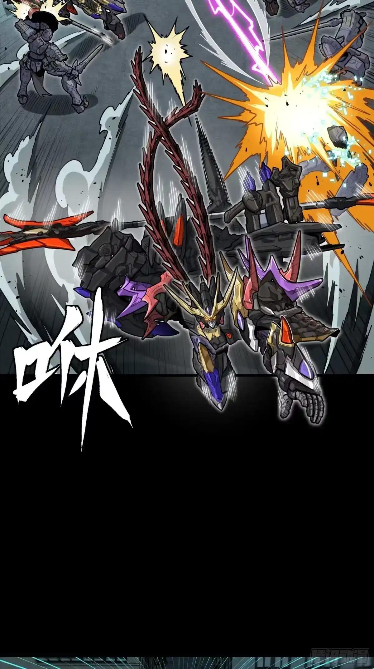 371 守护宋云祥 第80页