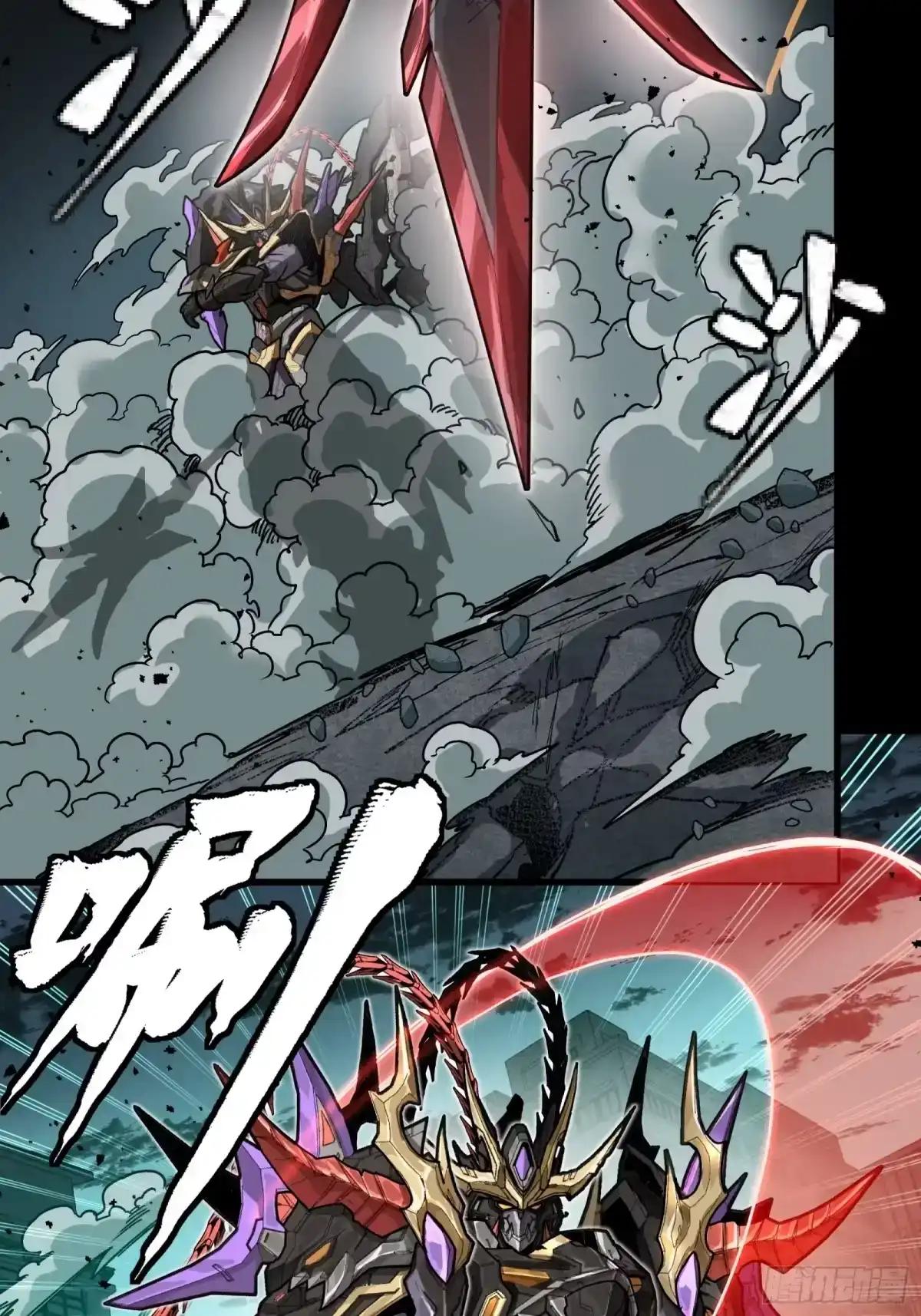 371 守护宋云祥 第87页