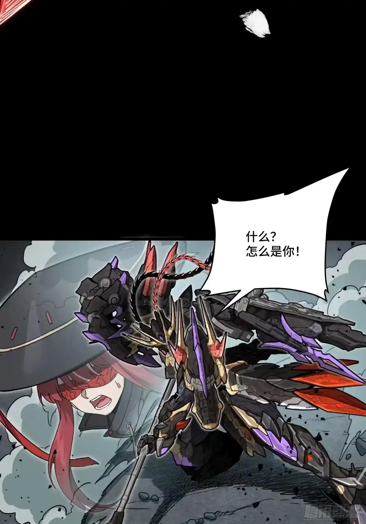 371 守护宋云祥 第89页
