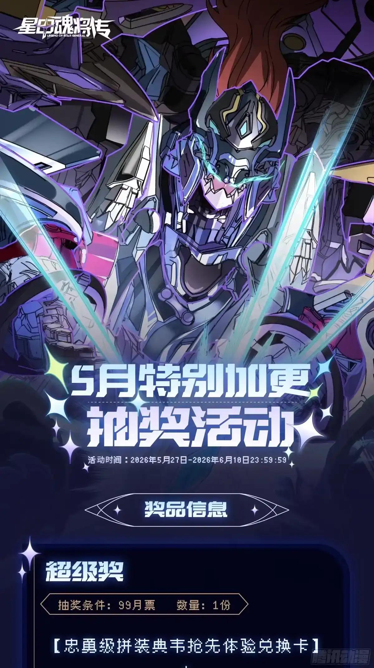 371 守护宋云祥 第93页