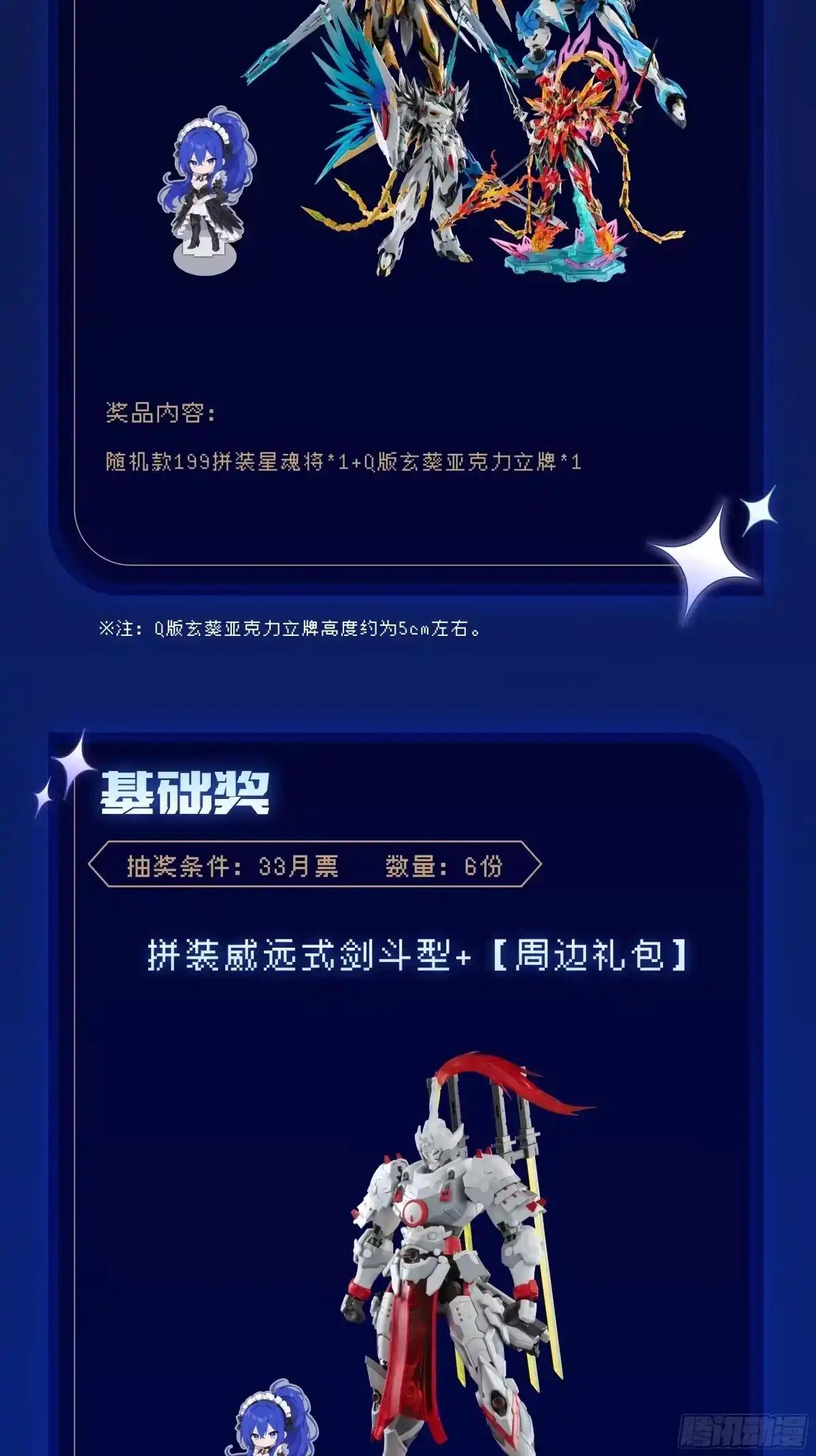 371 守护宋云祥 第95页