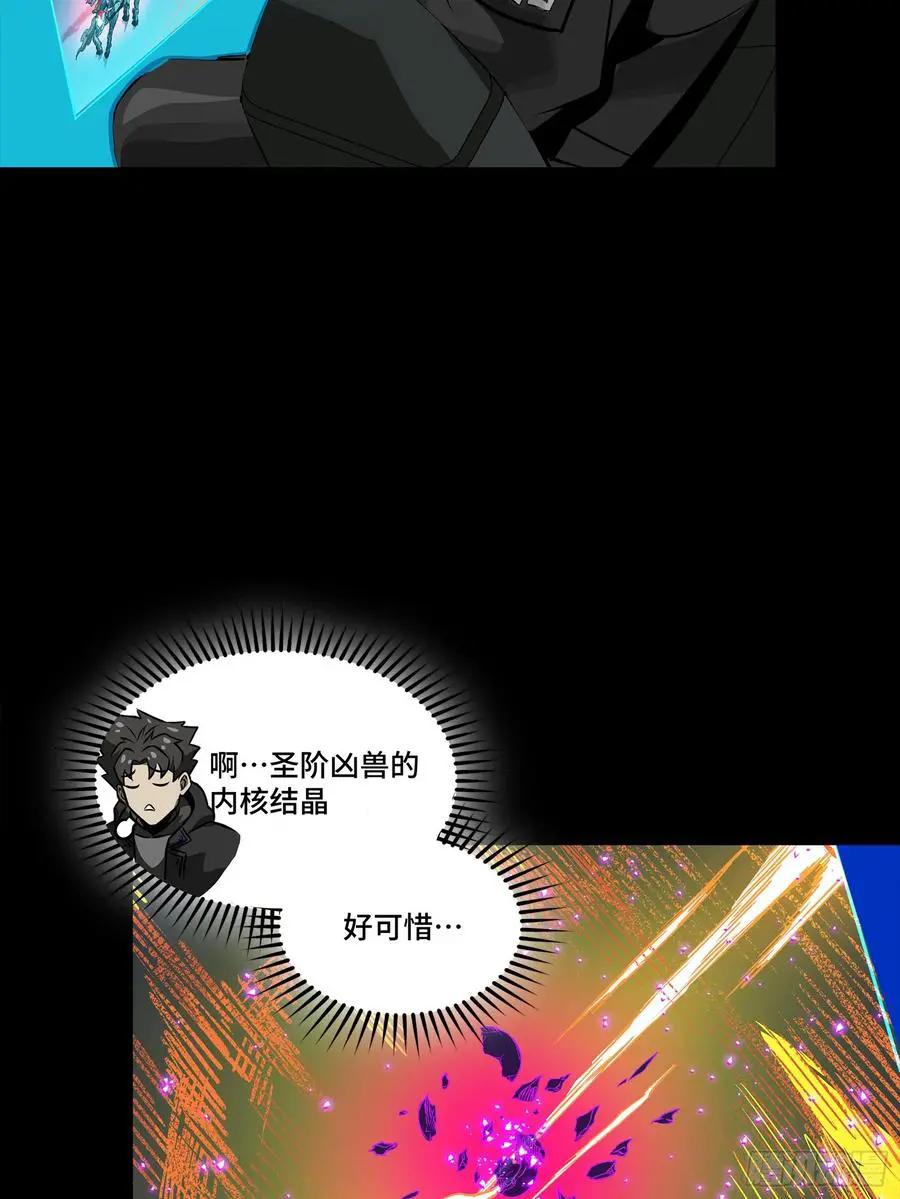 298 两个武圣 第5页