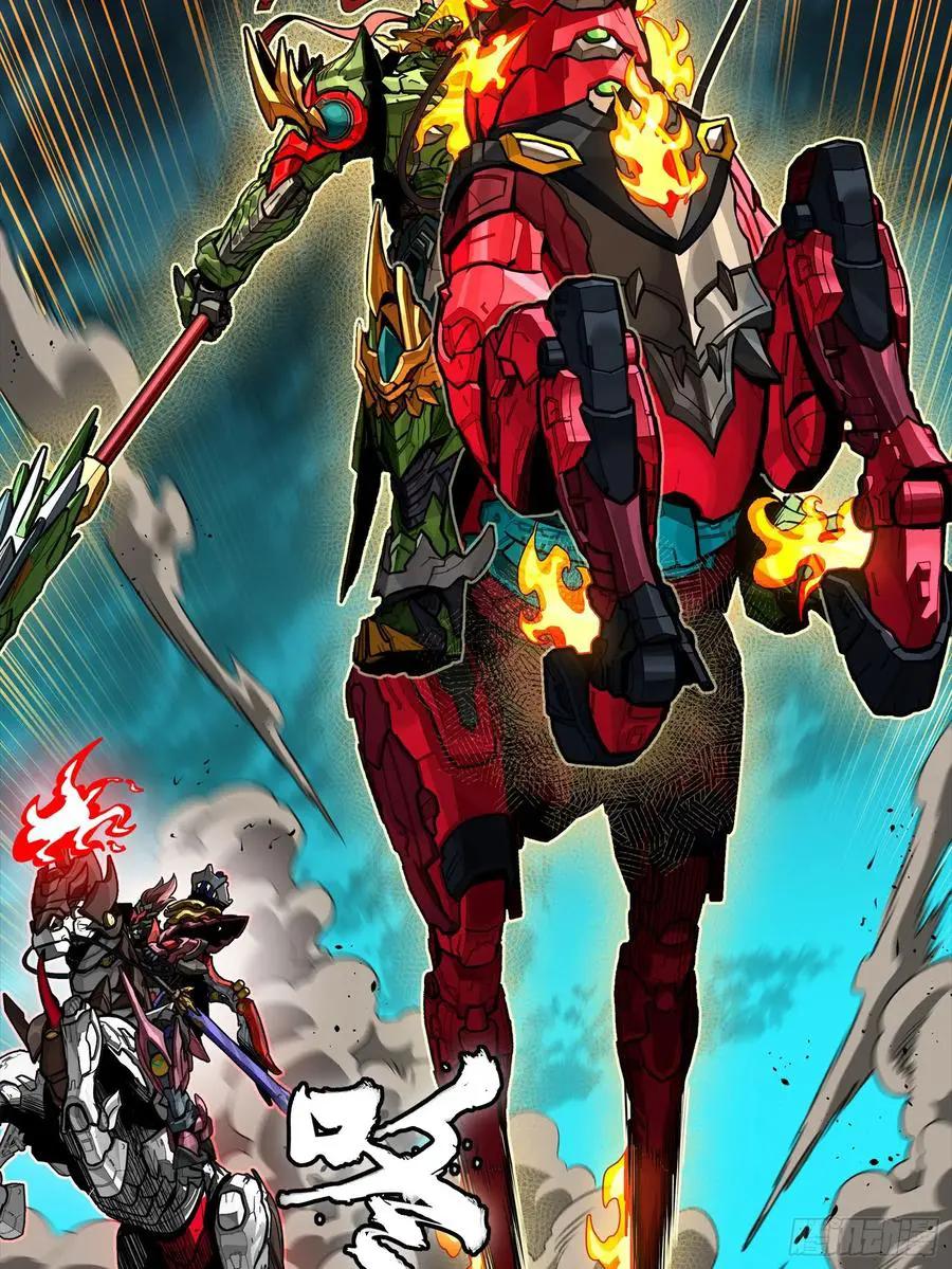 298 两个武圣 第9页