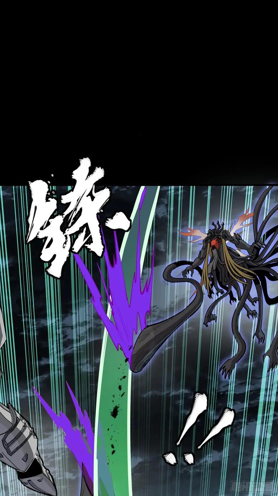 298 两个武圣 第23页