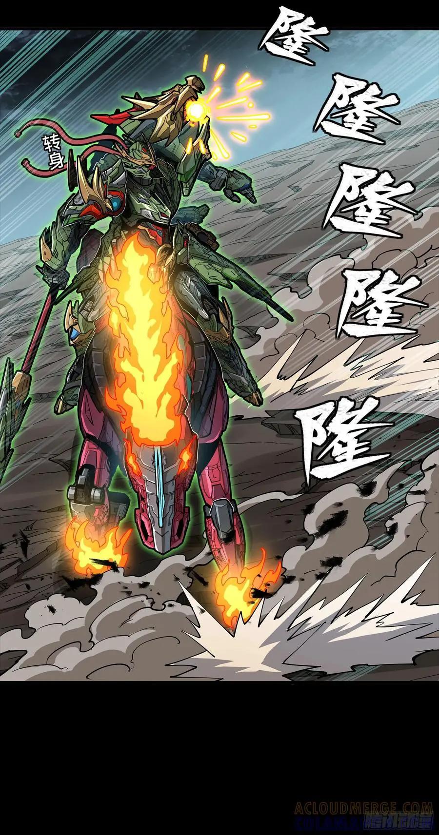 298 两个武圣 第25页