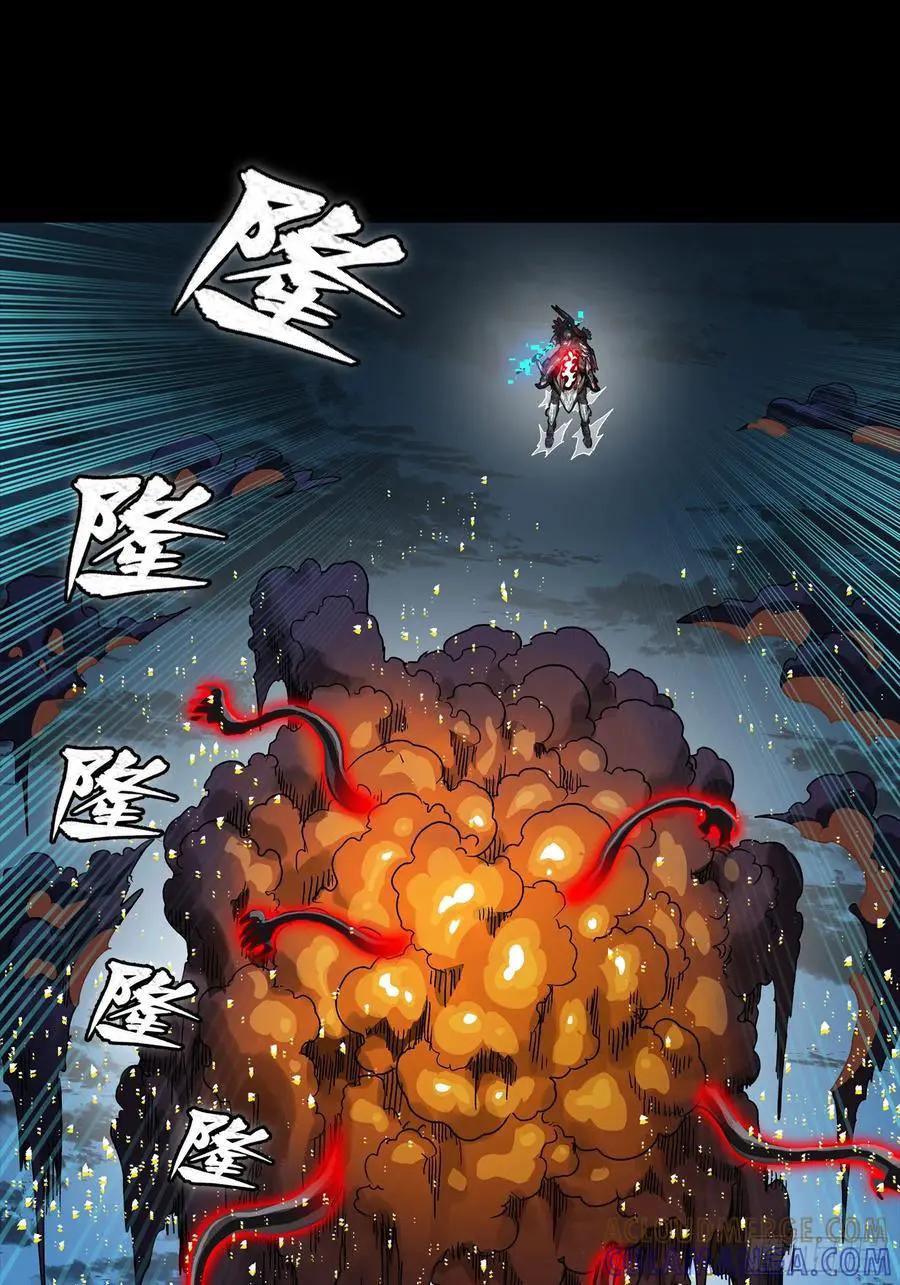 298 两个武圣 第28页