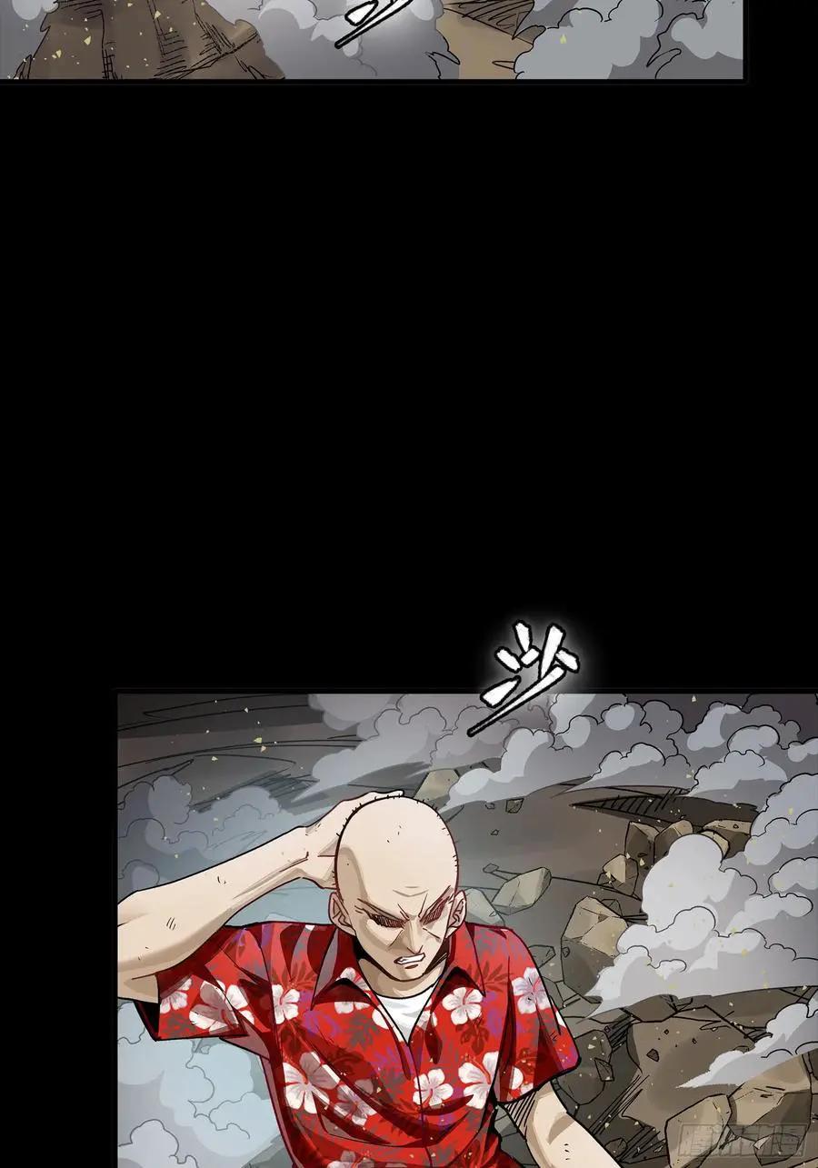 298 两个武圣 第36页