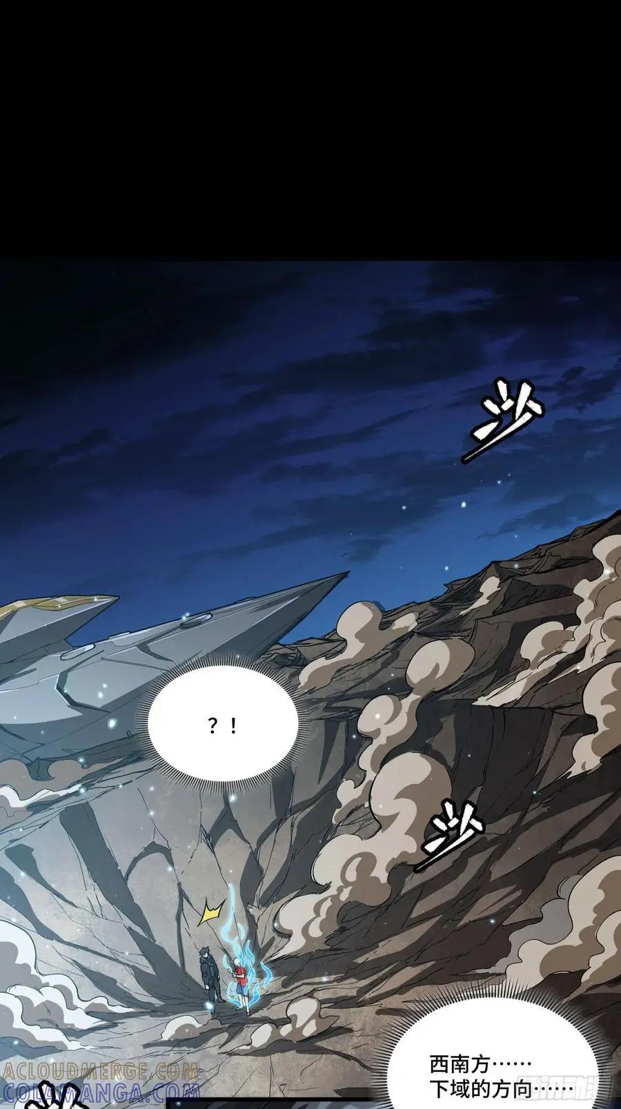 298 两个武圣 第40页