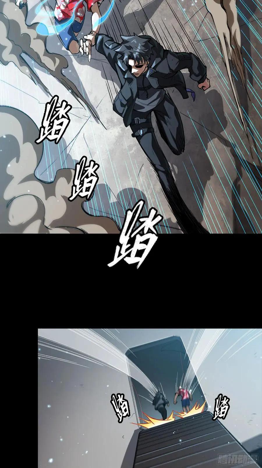 298 两个武圣 第42页